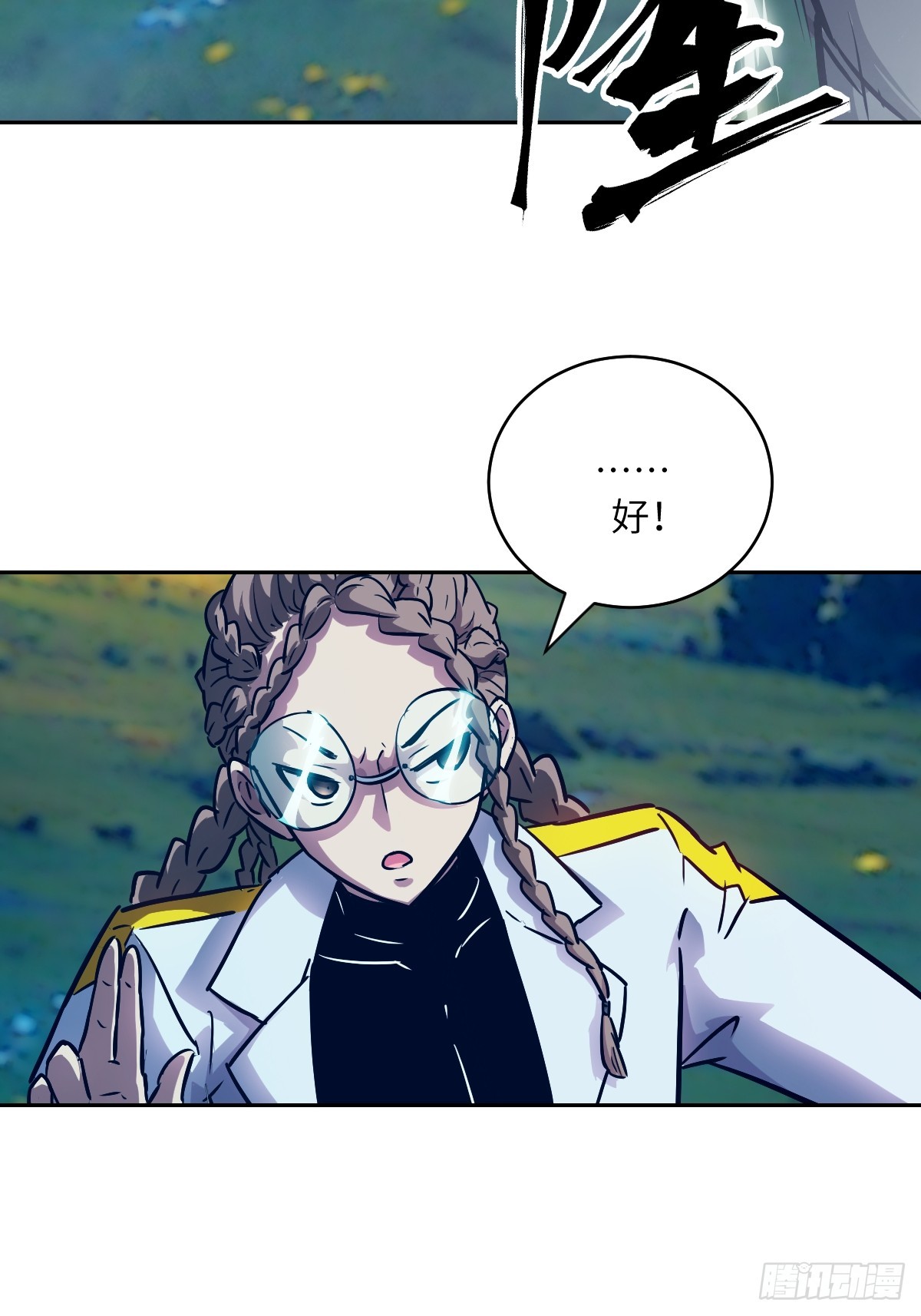 第 40 页