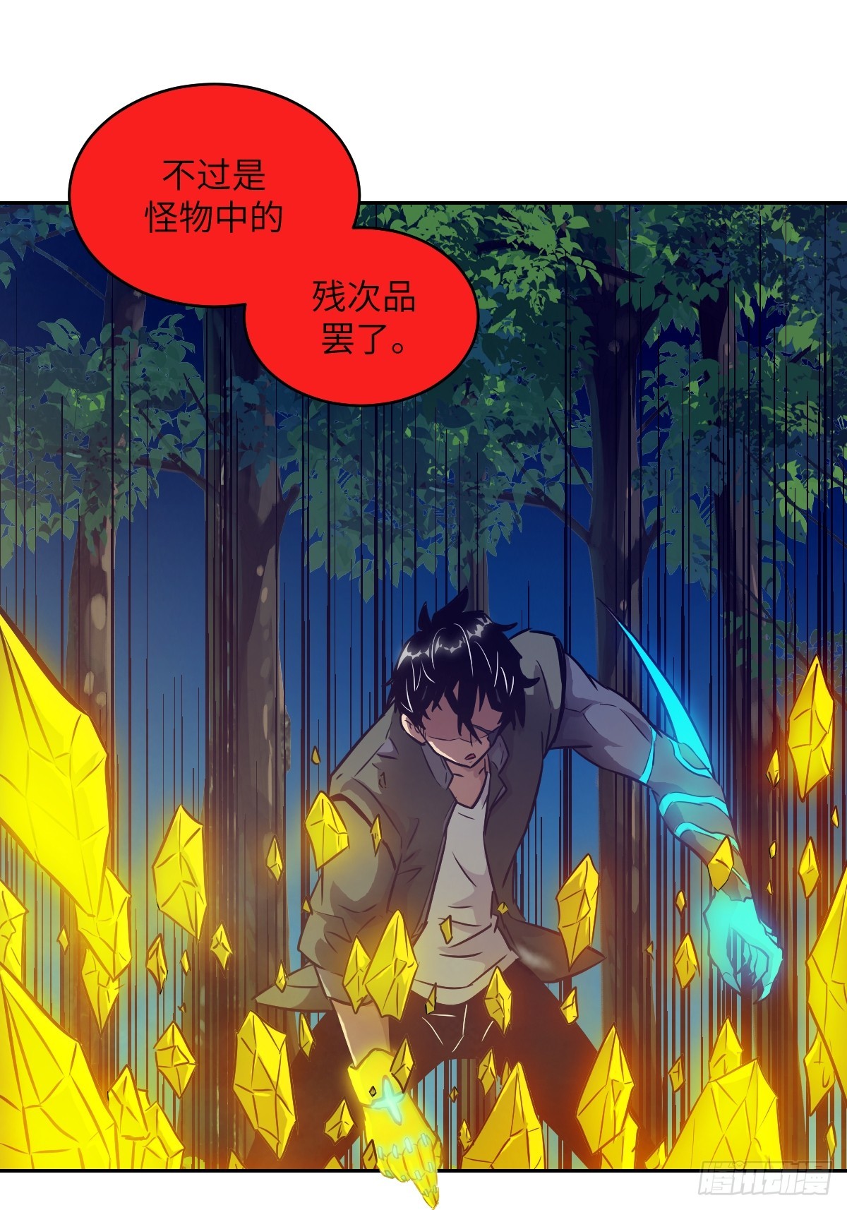 第 43 页