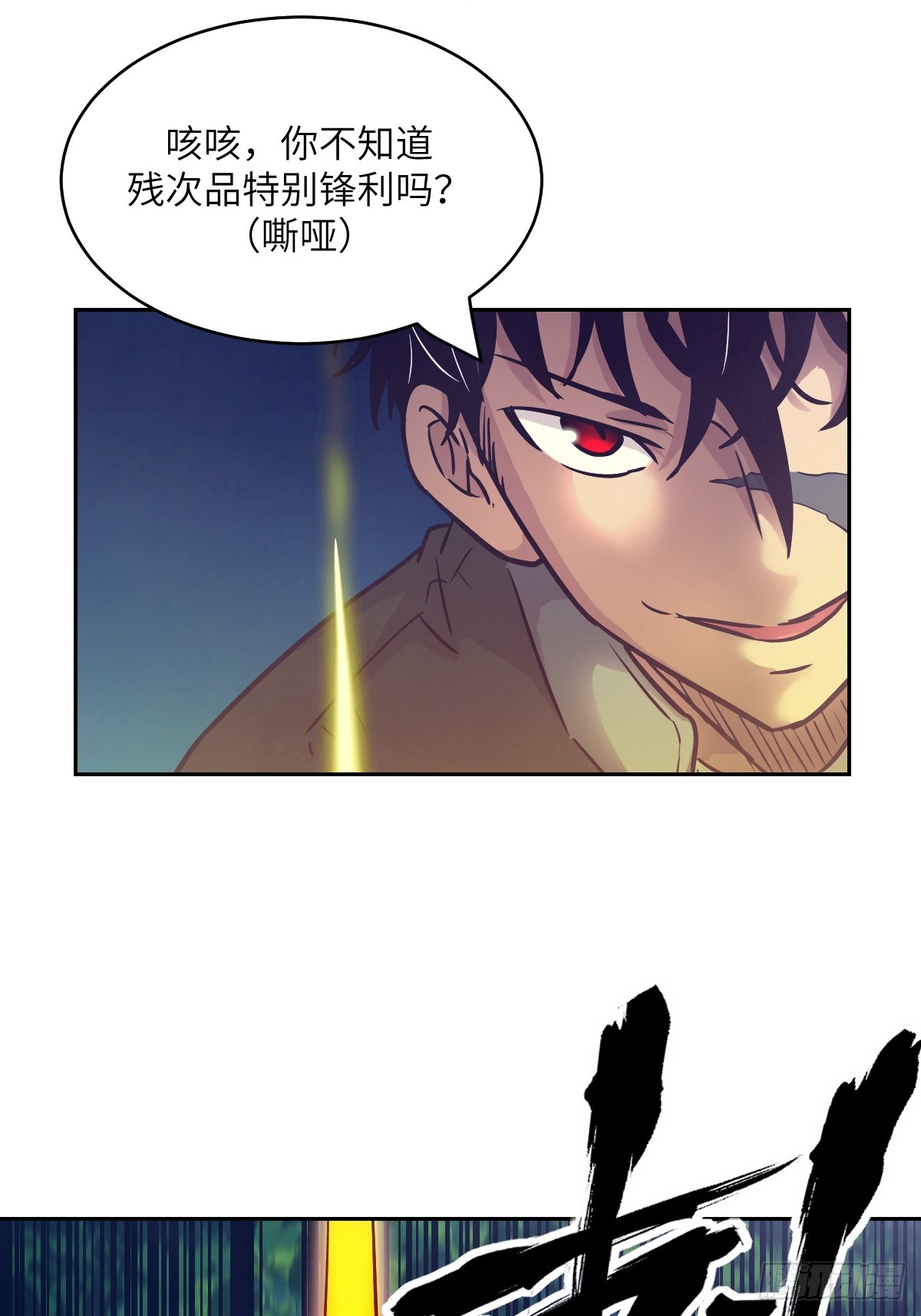 第 44 页