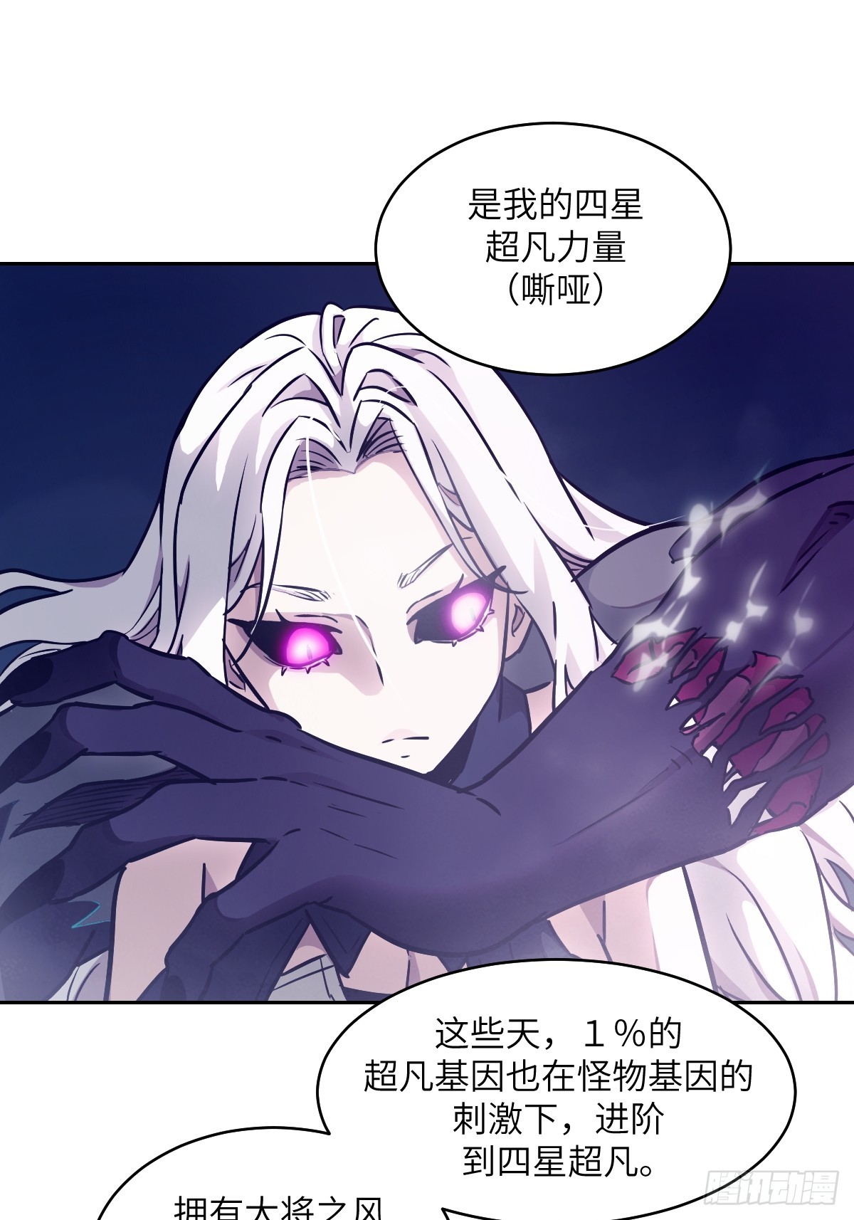 第 49 页