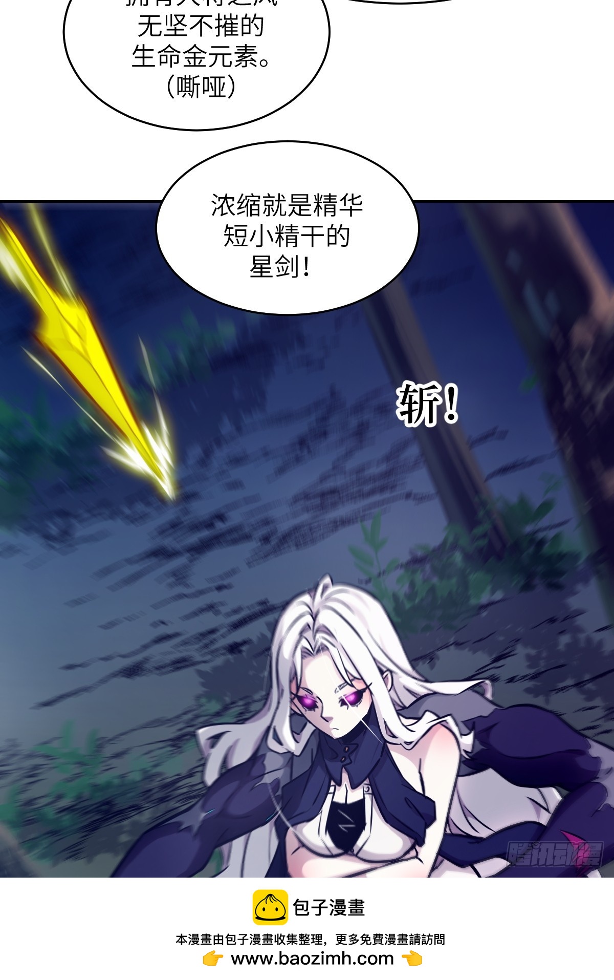 第 50 页