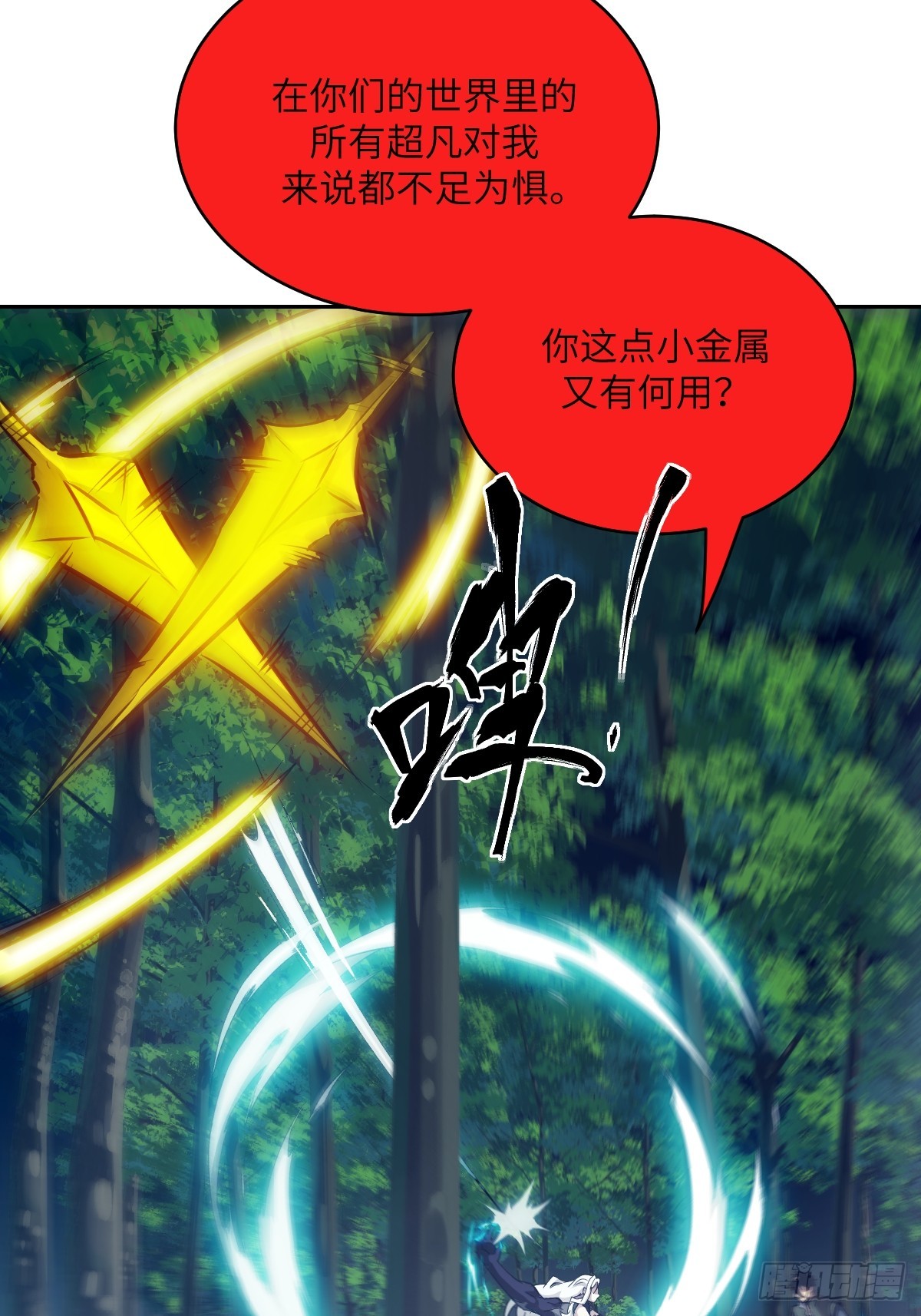 第 53 页