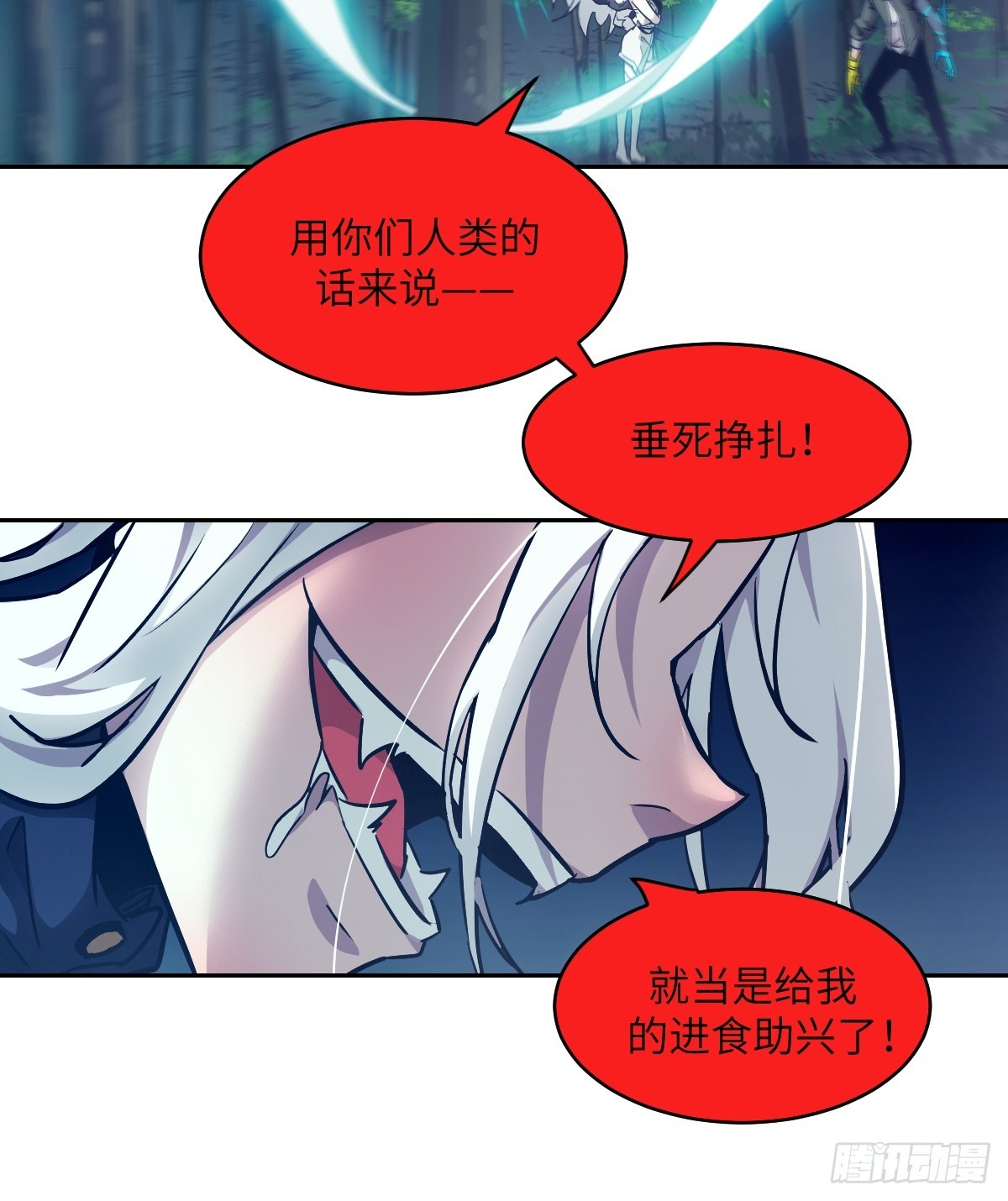 第 54 页