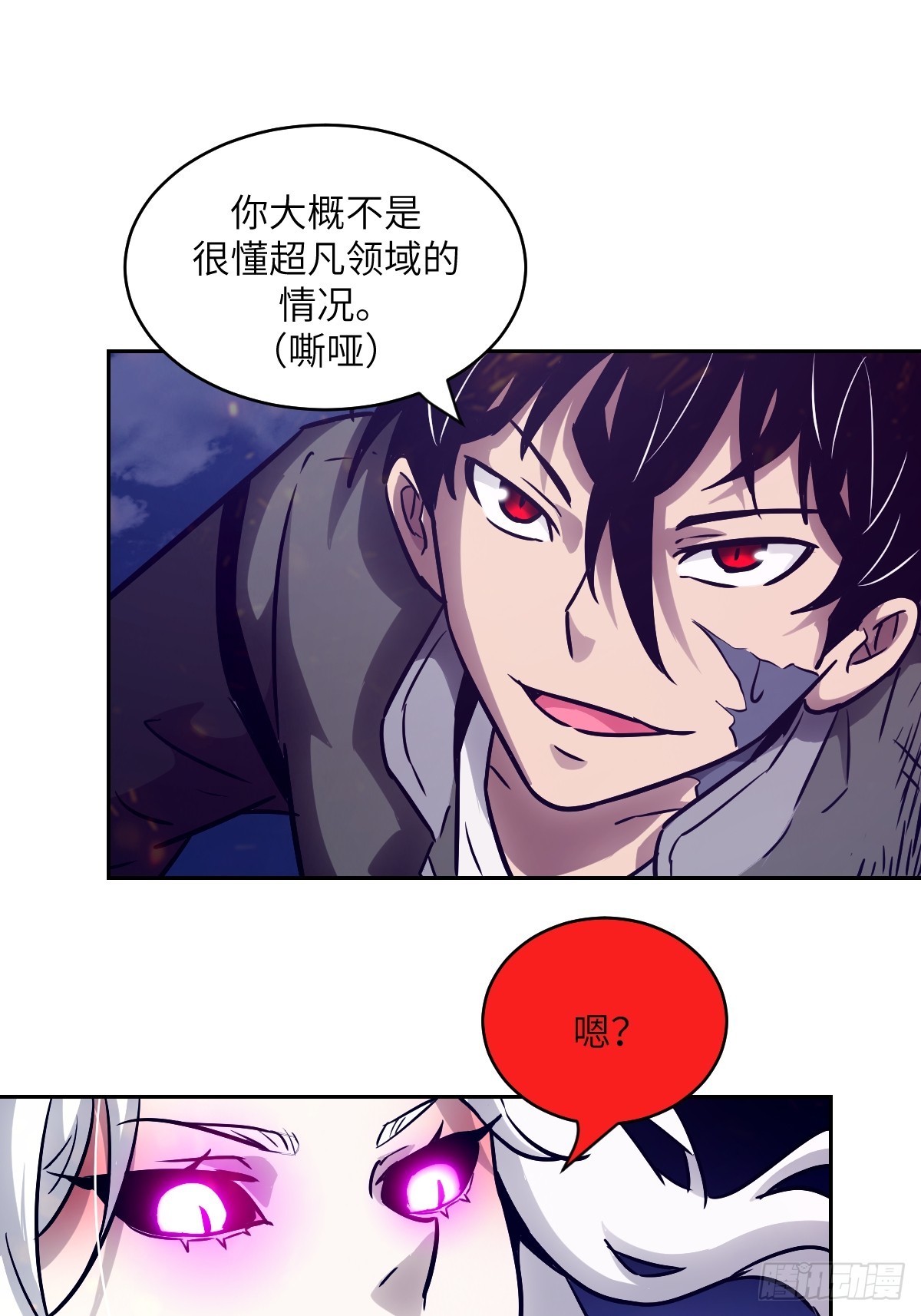 第 67 页