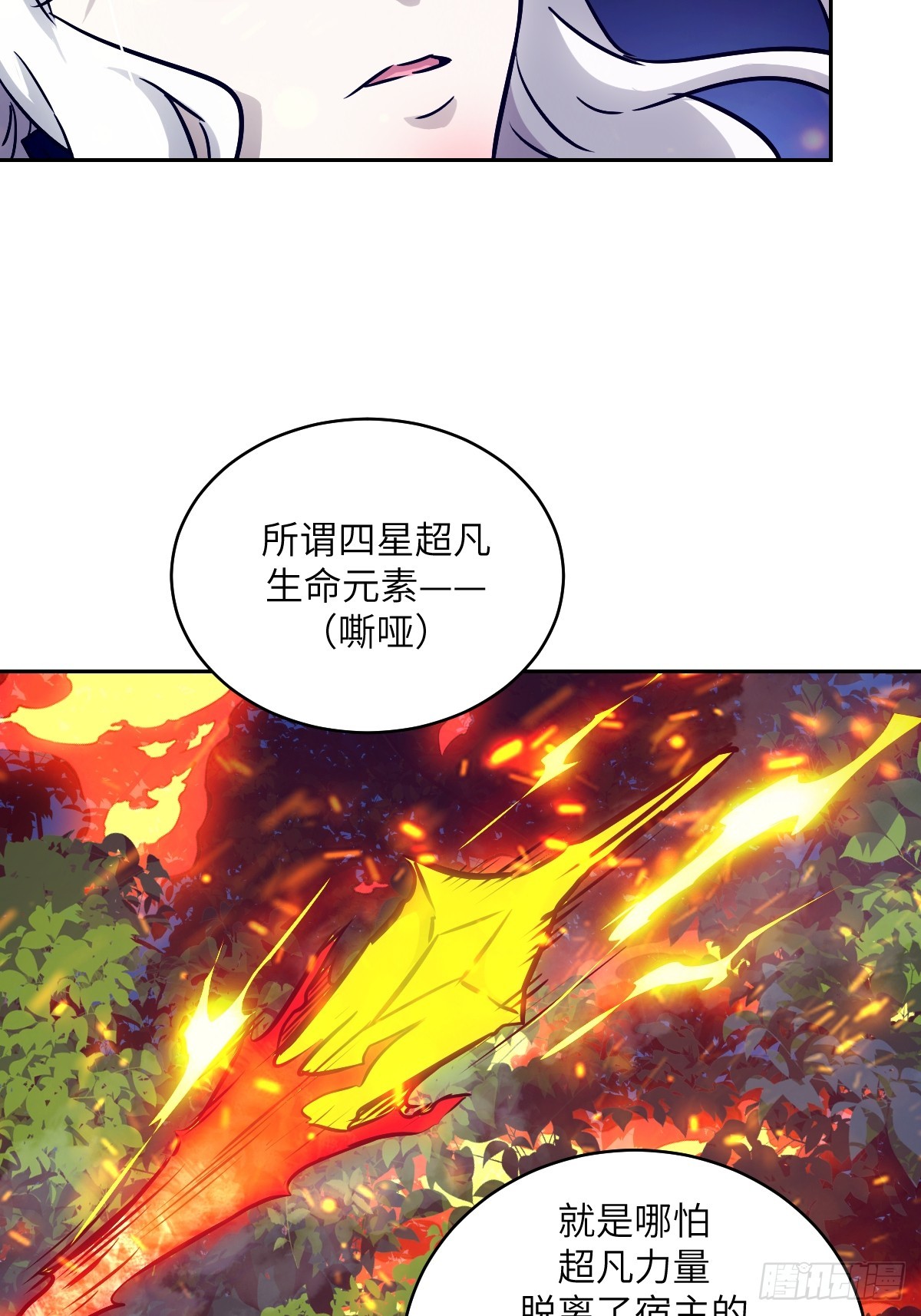 第 68 页