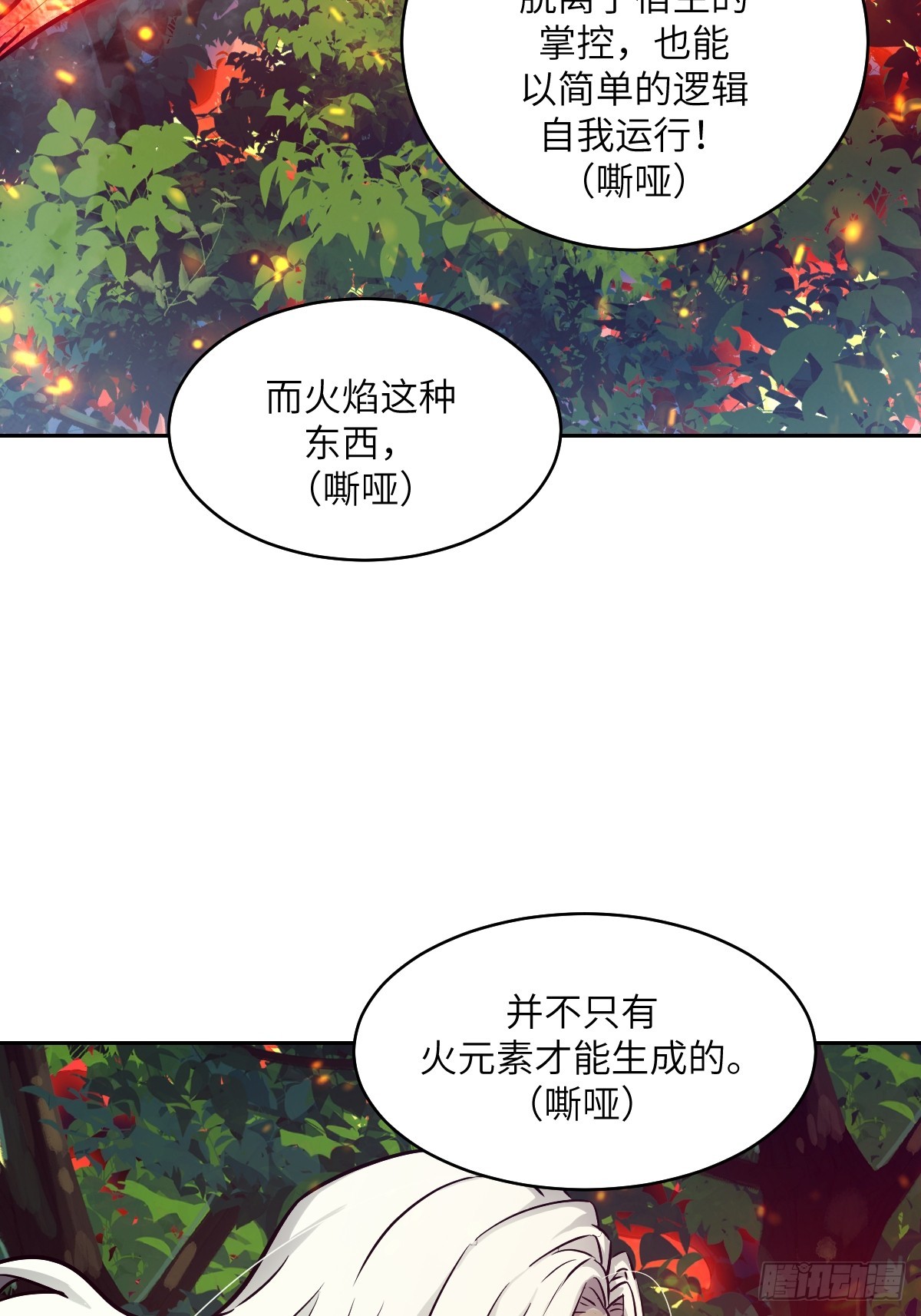 第 69 页