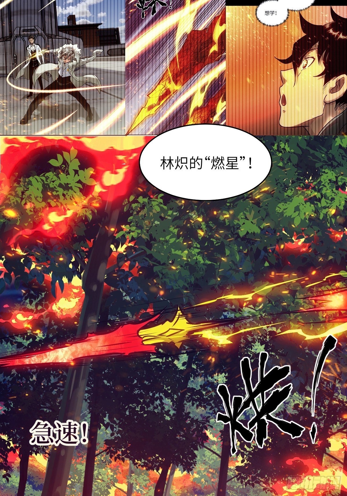 第 71 页