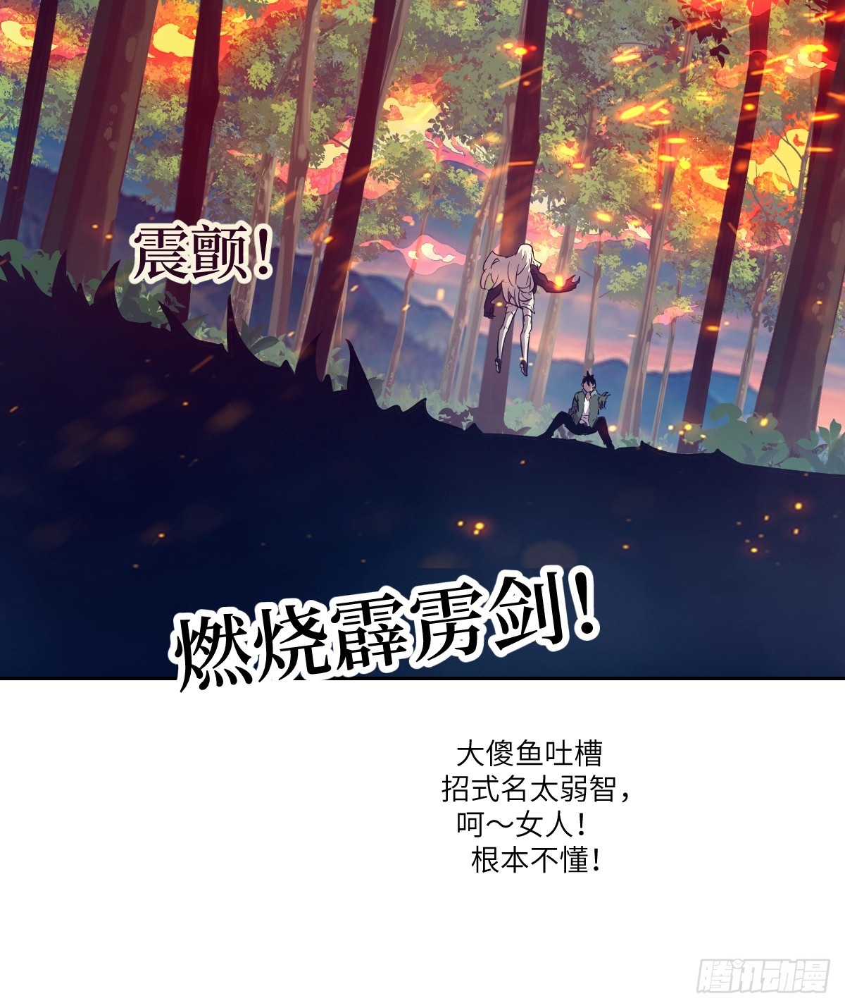 第 72 页