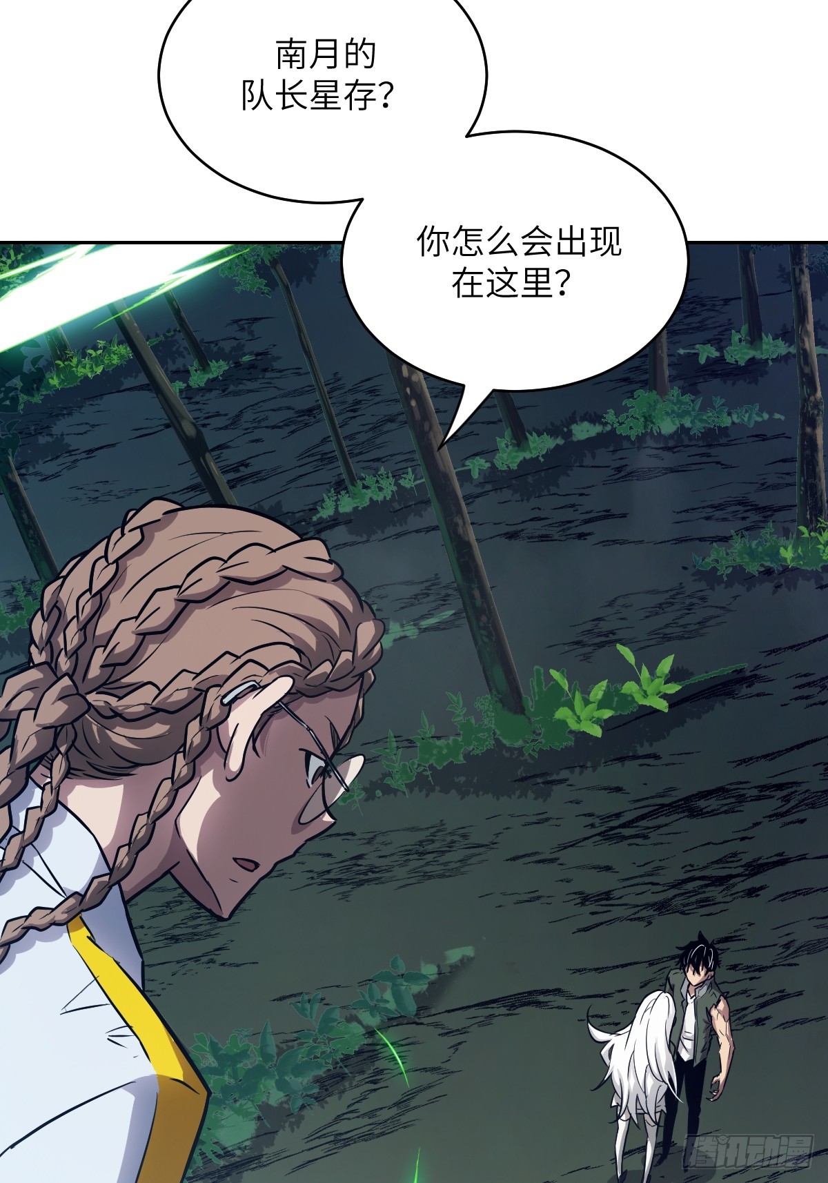 第 27 页