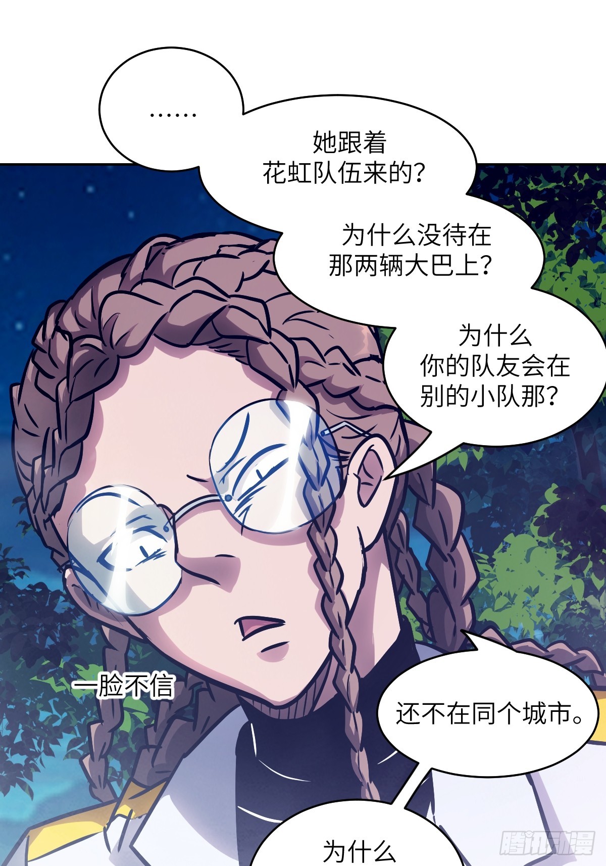 第 30 页