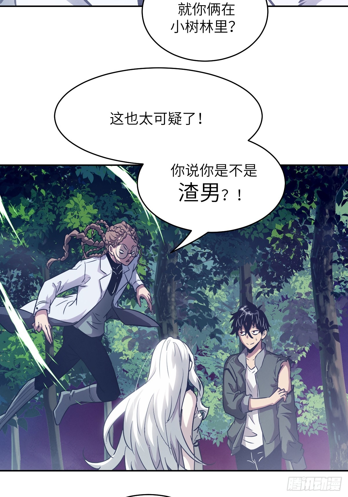 第 31 页
