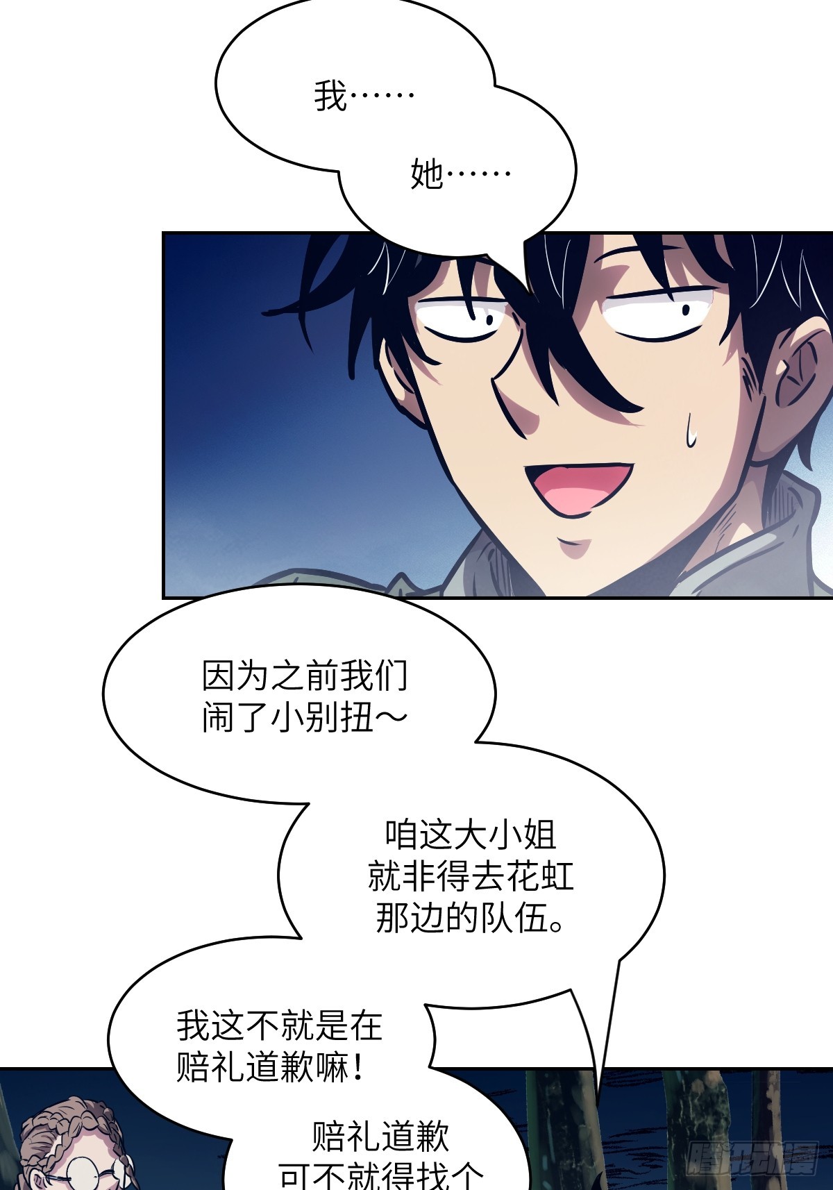第 32 页