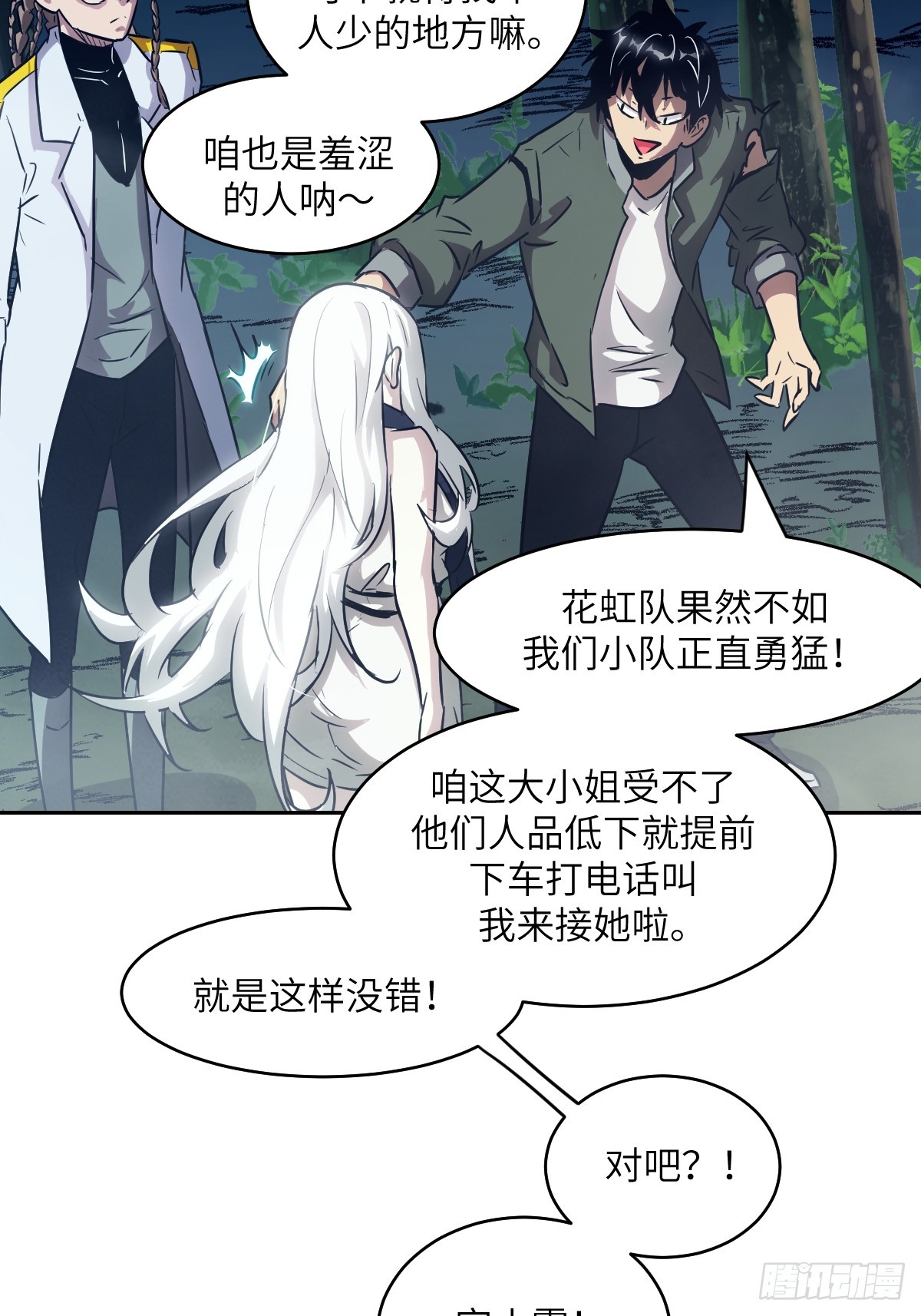 第 33 页