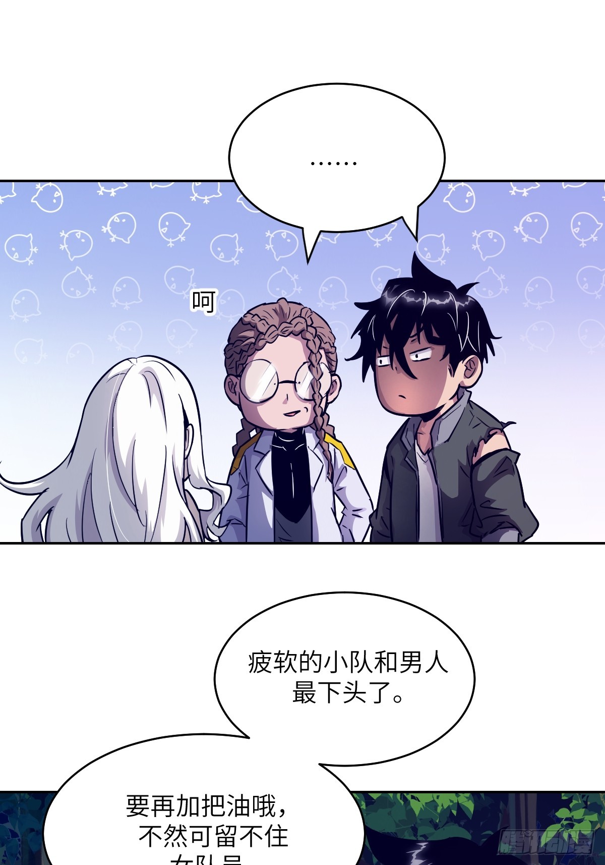 第 36 页