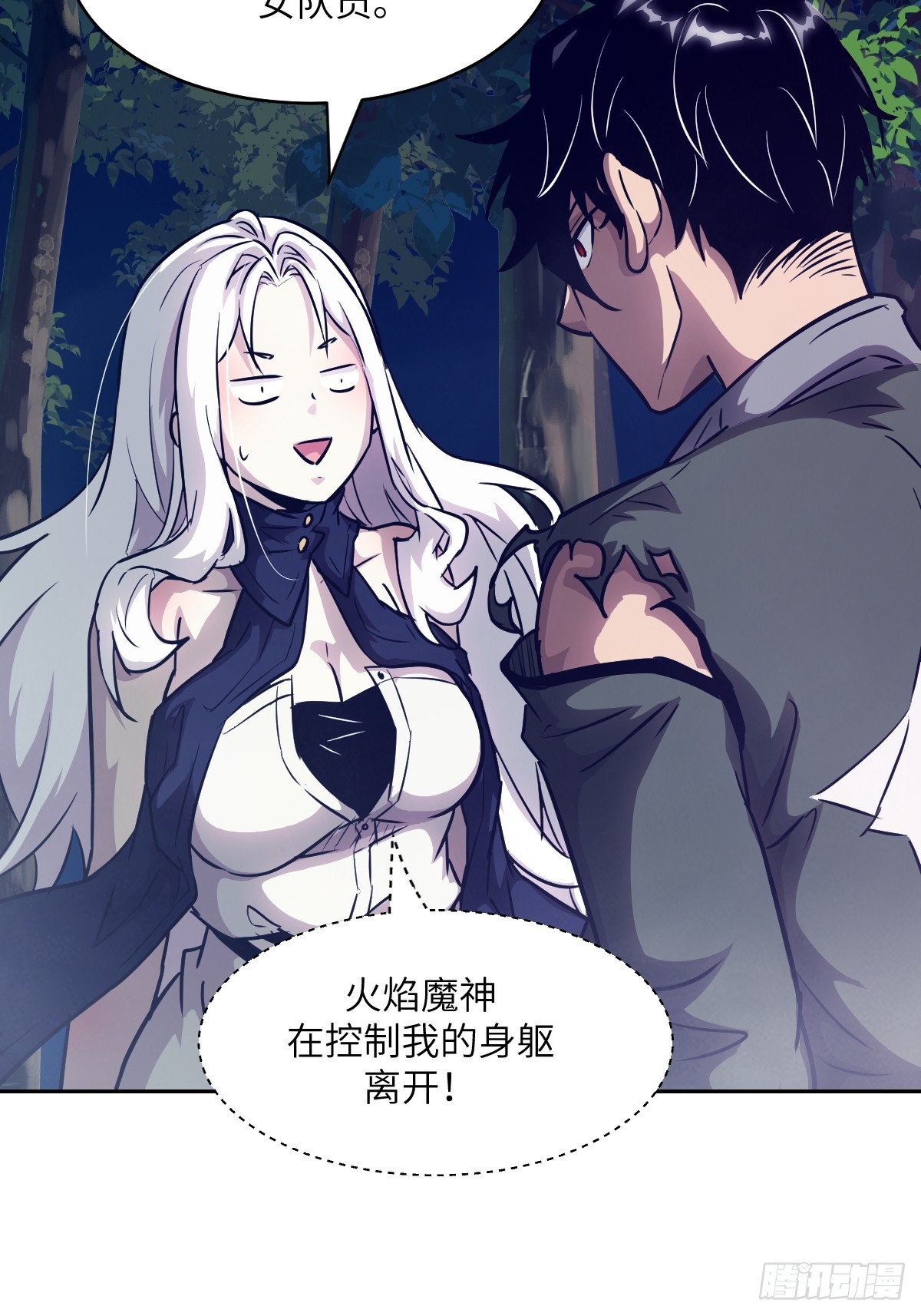 第 37 页