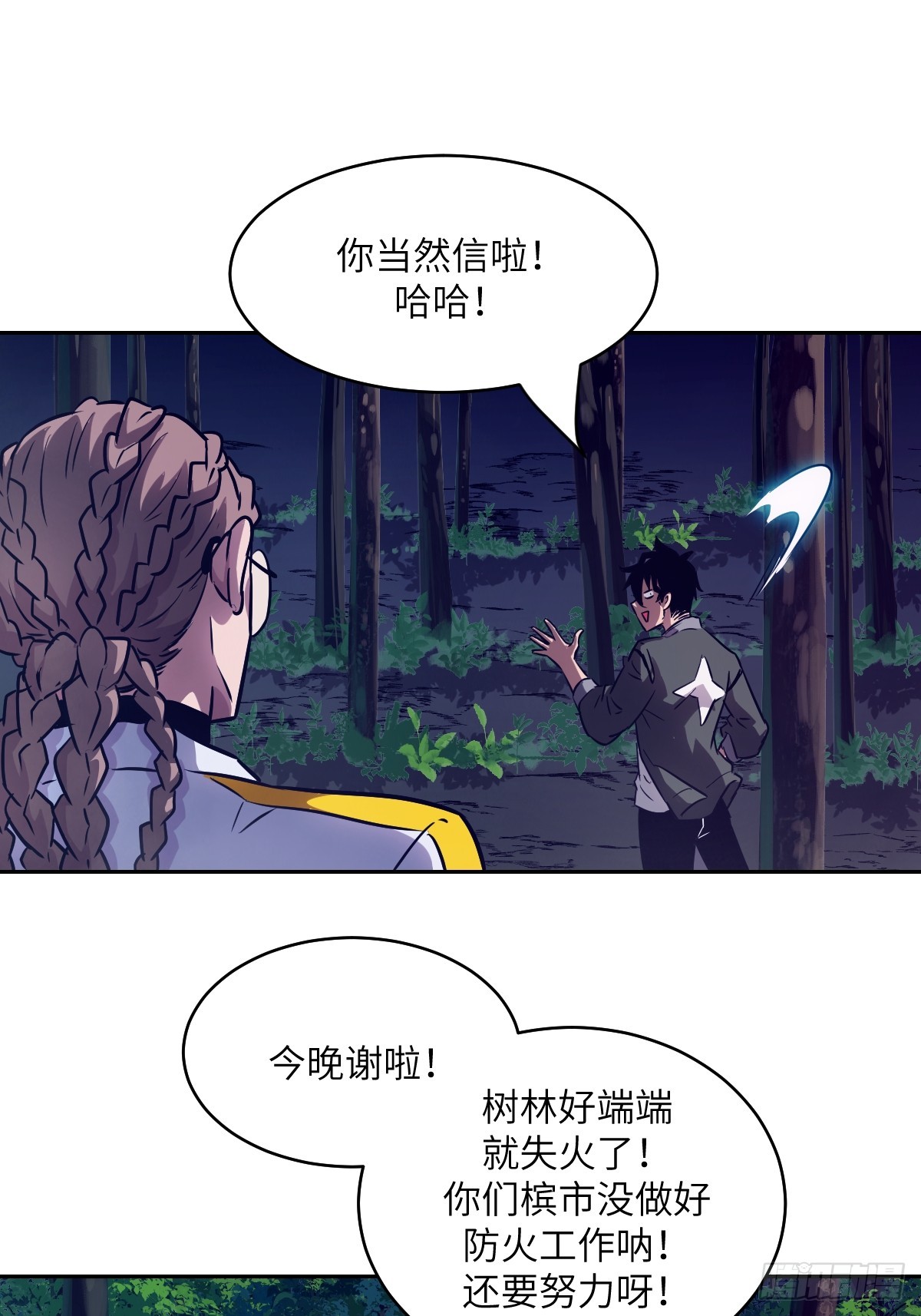 第 42 页