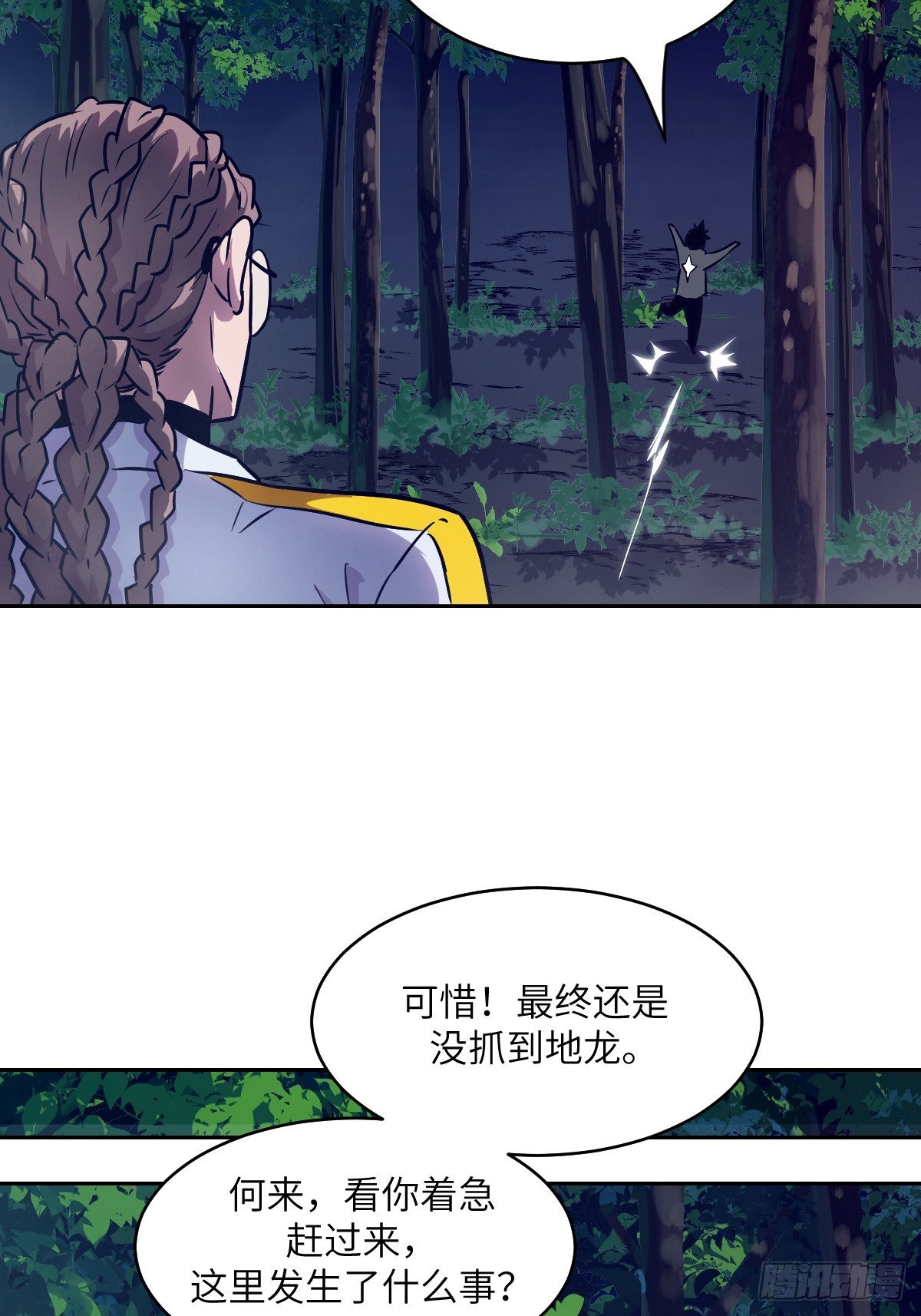 第 43 页