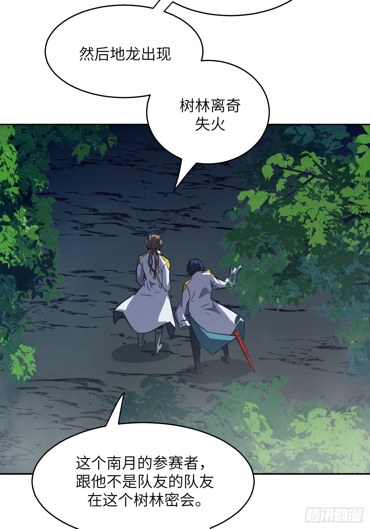 第 45 页