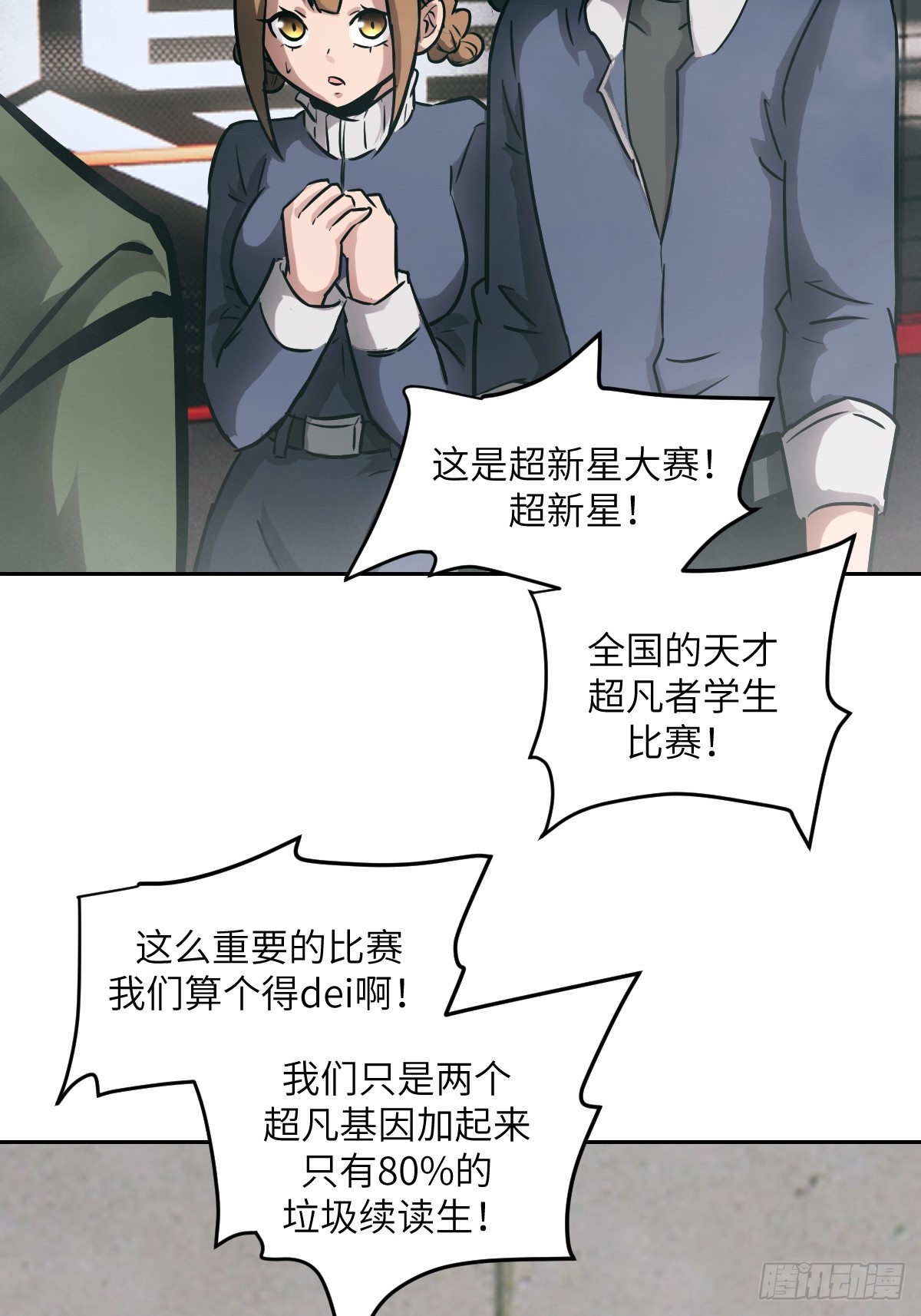 第 49 页