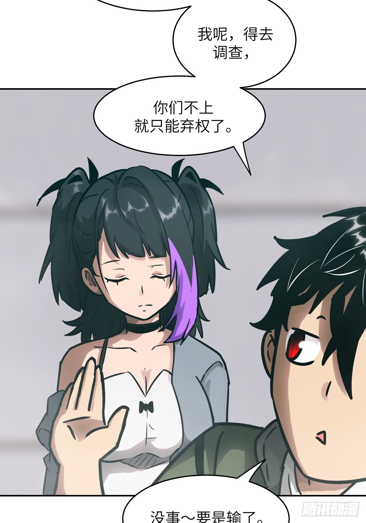 第 51 页