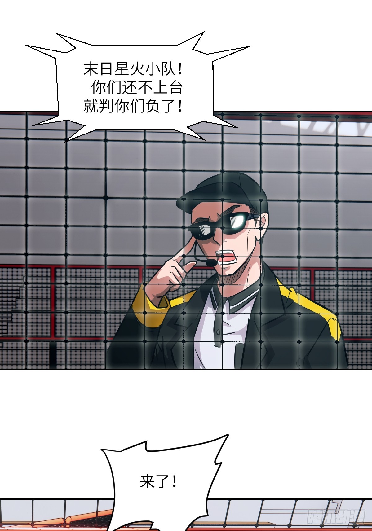 第 54 页