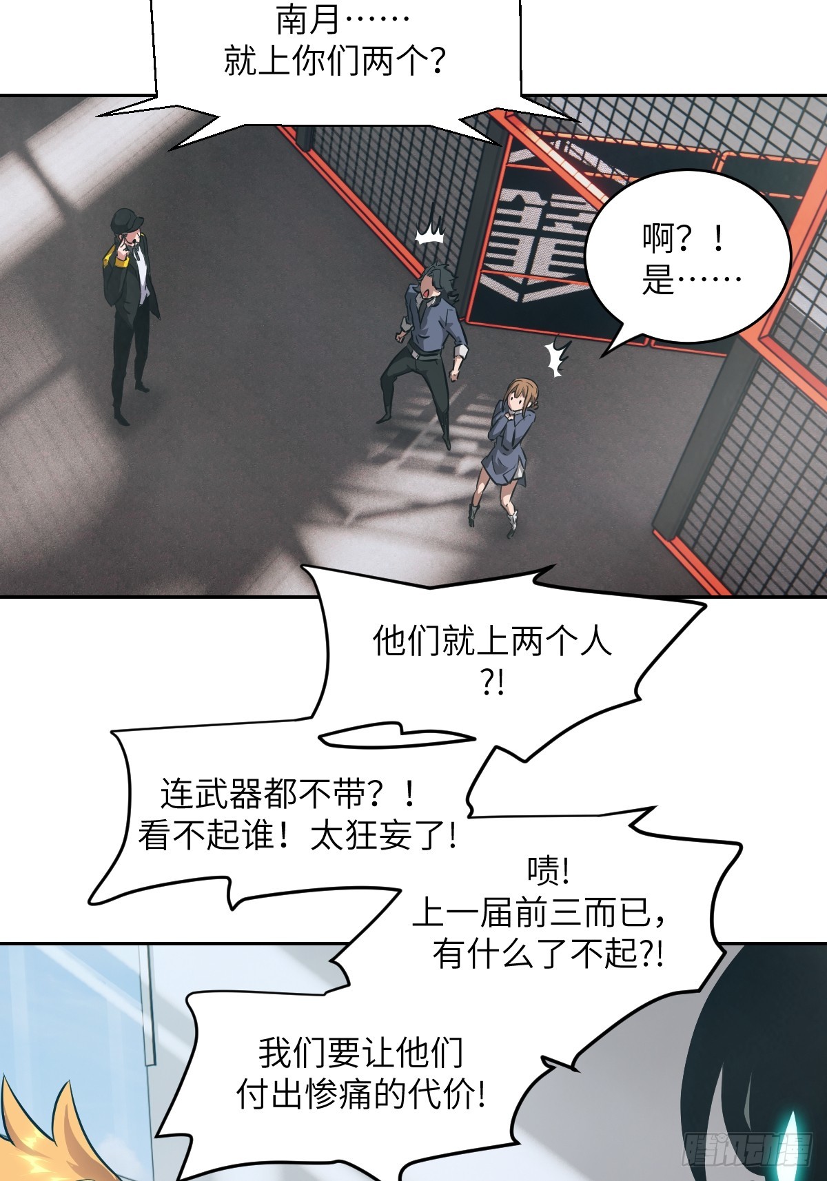 第 56 页