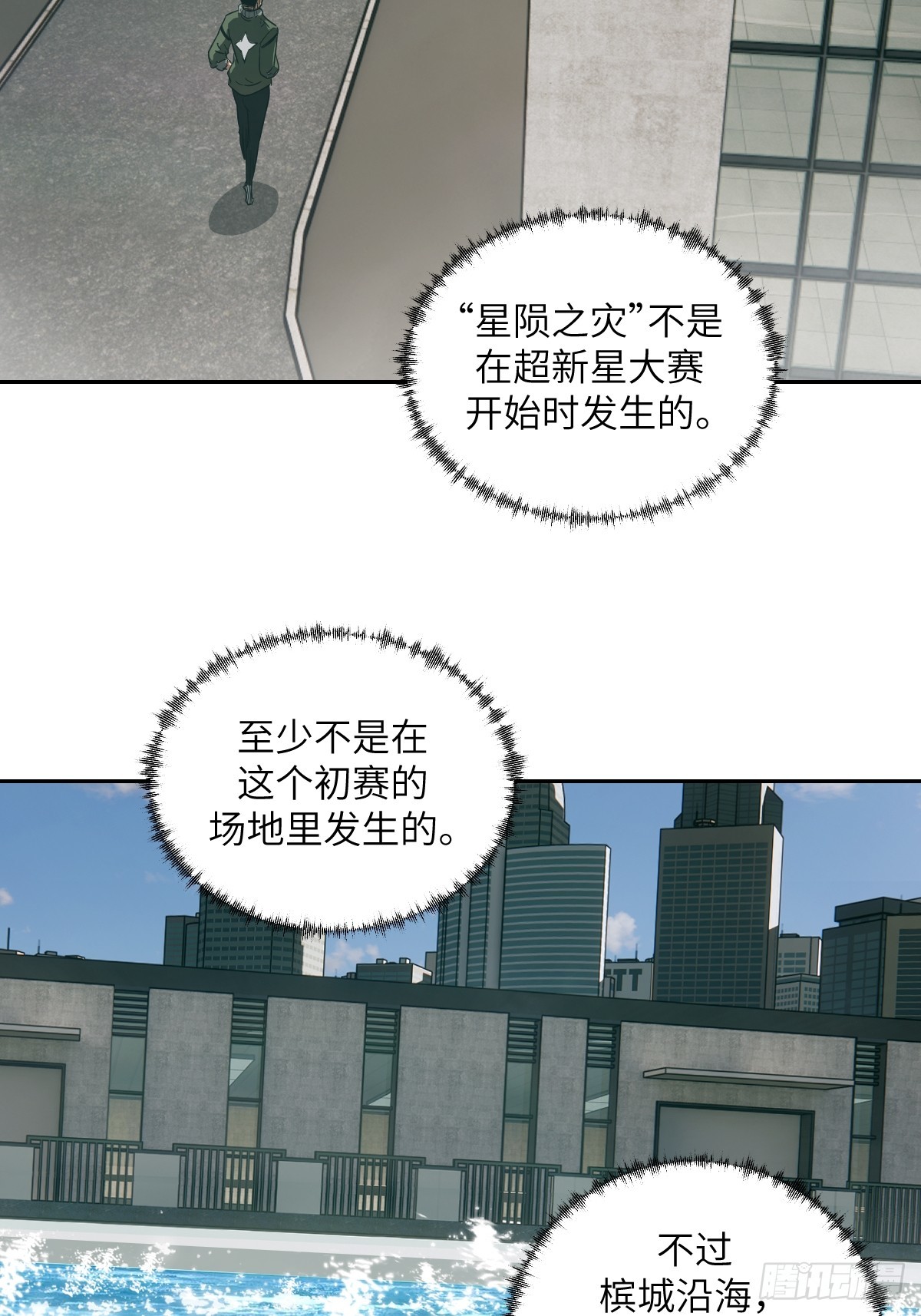 第 61 页