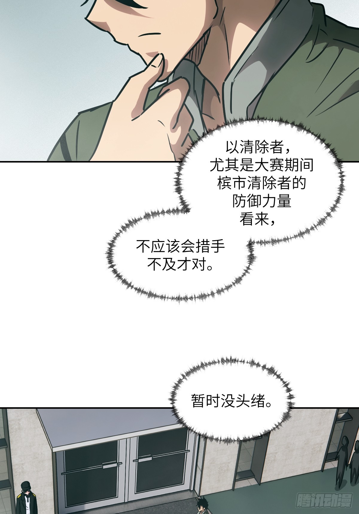 第 63 页