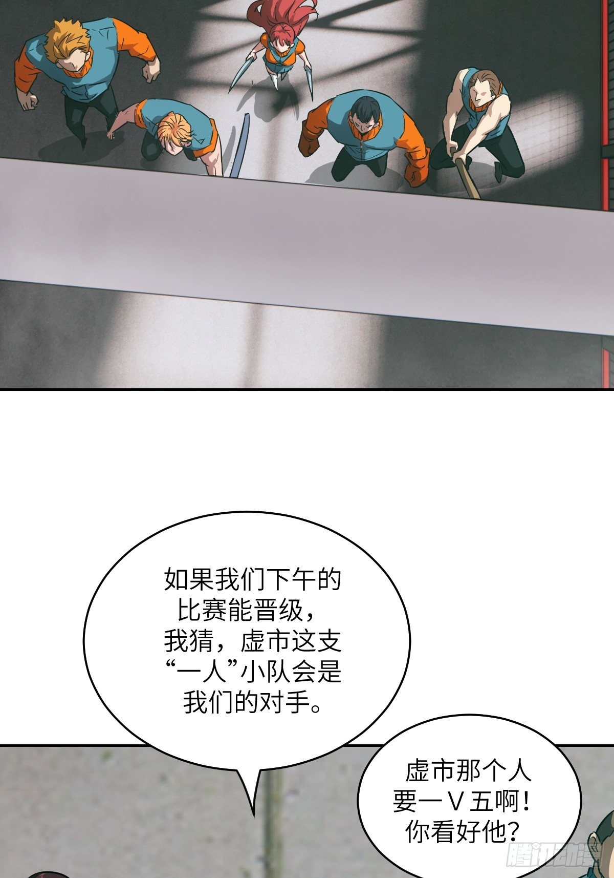 第 67 页