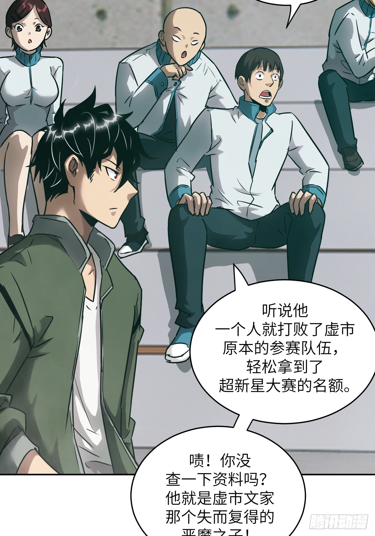 第 68 页