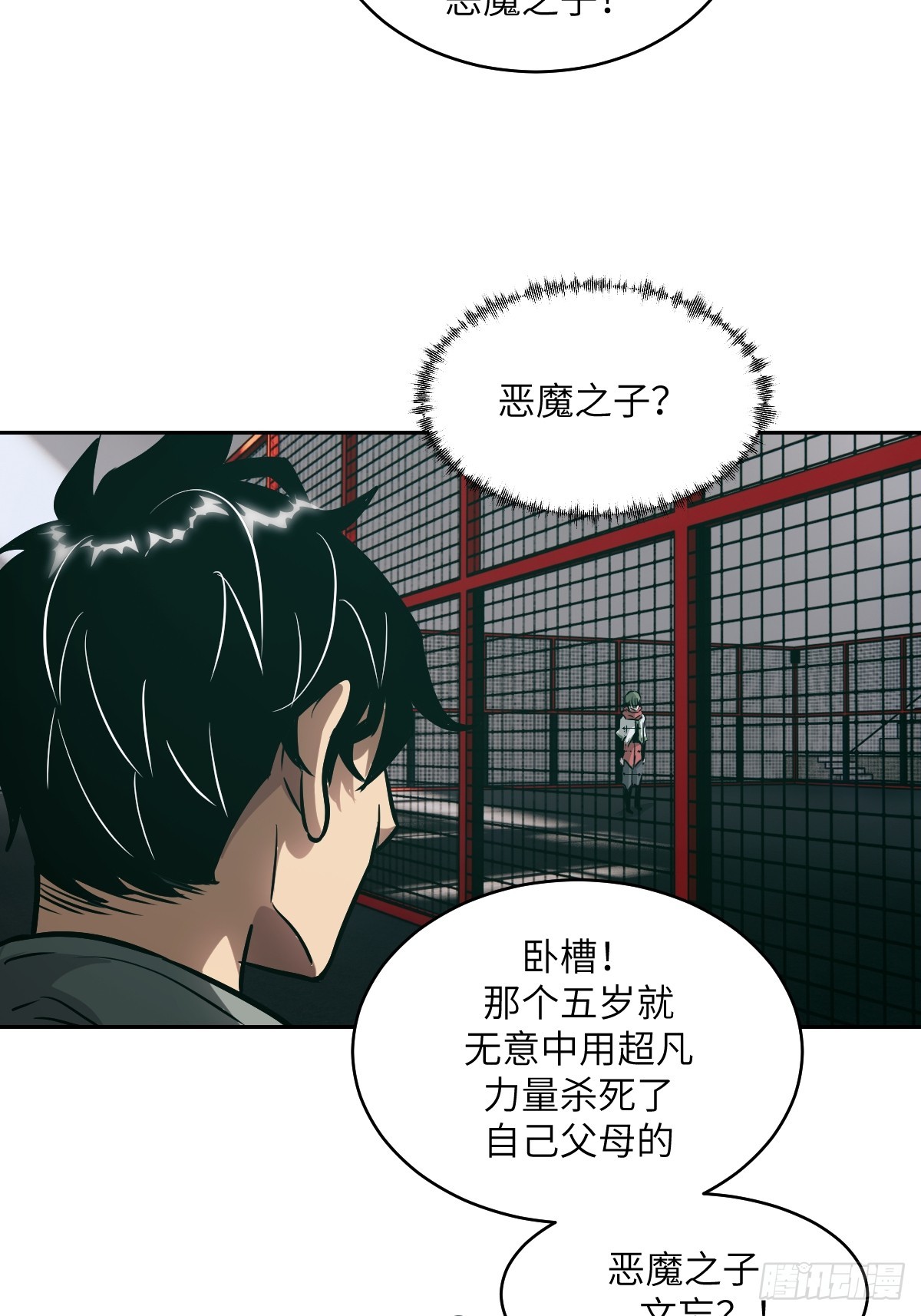第 69 页