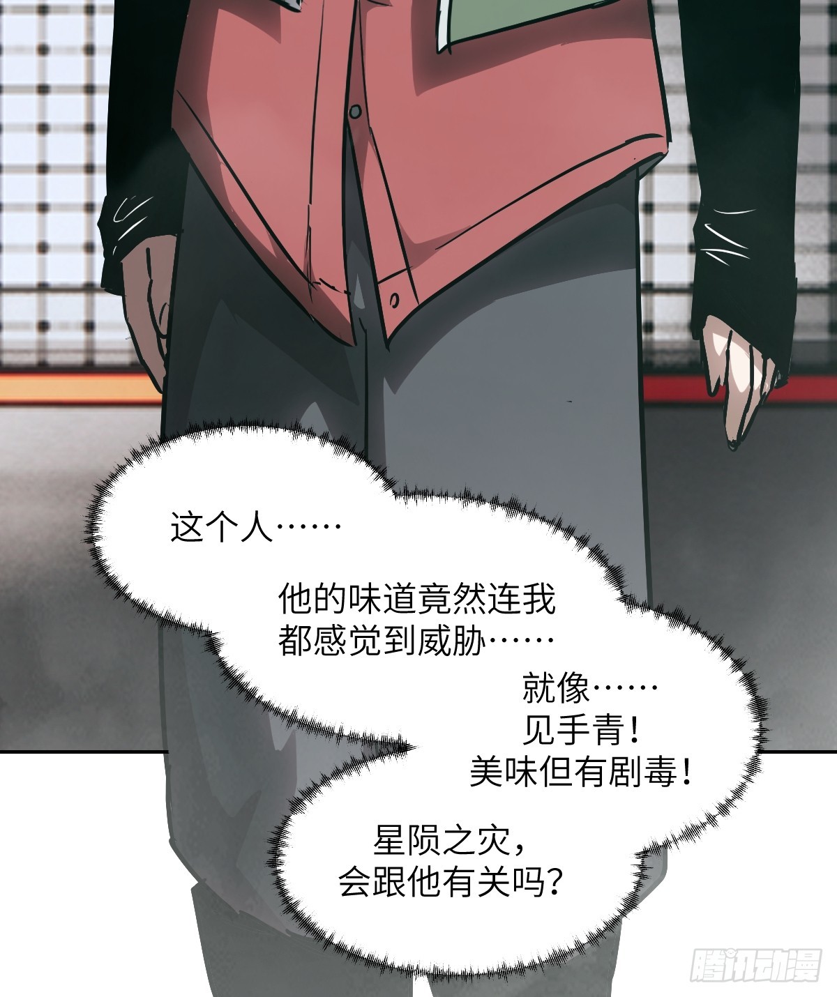 第 71 页