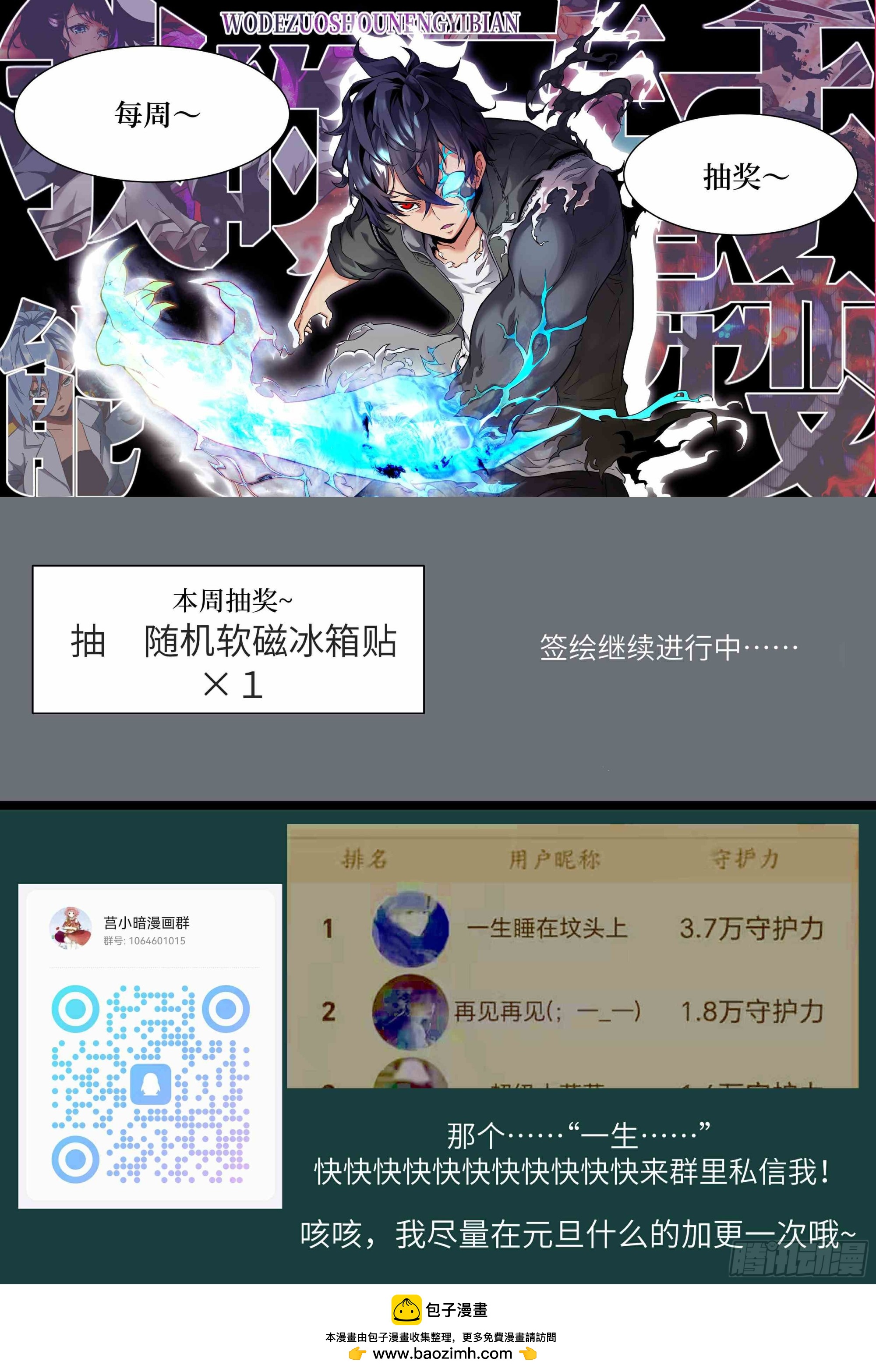 第 72 页