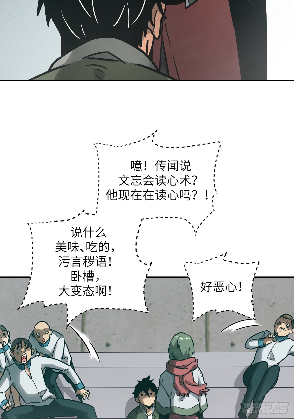 第 23 页