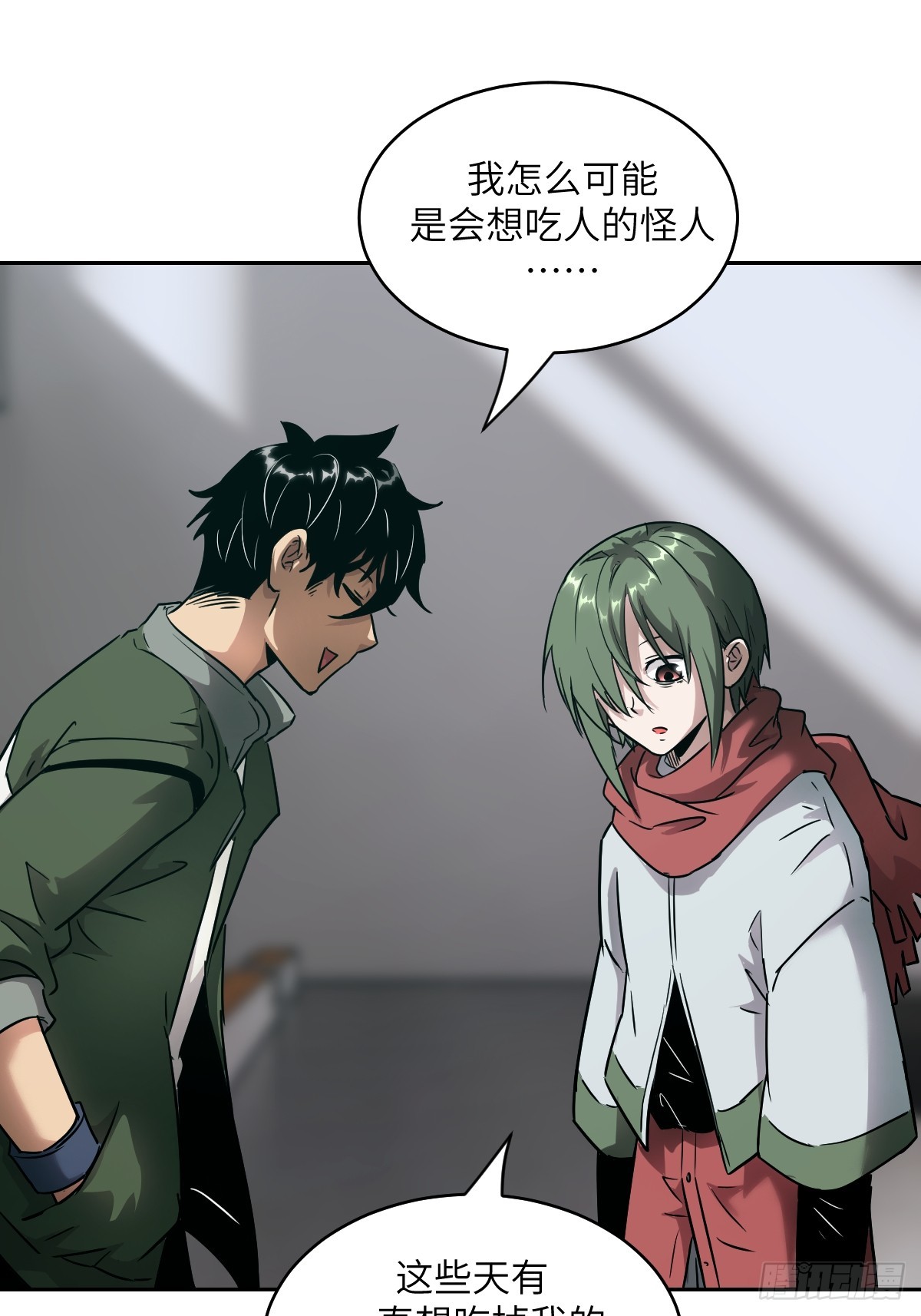 第 25 页