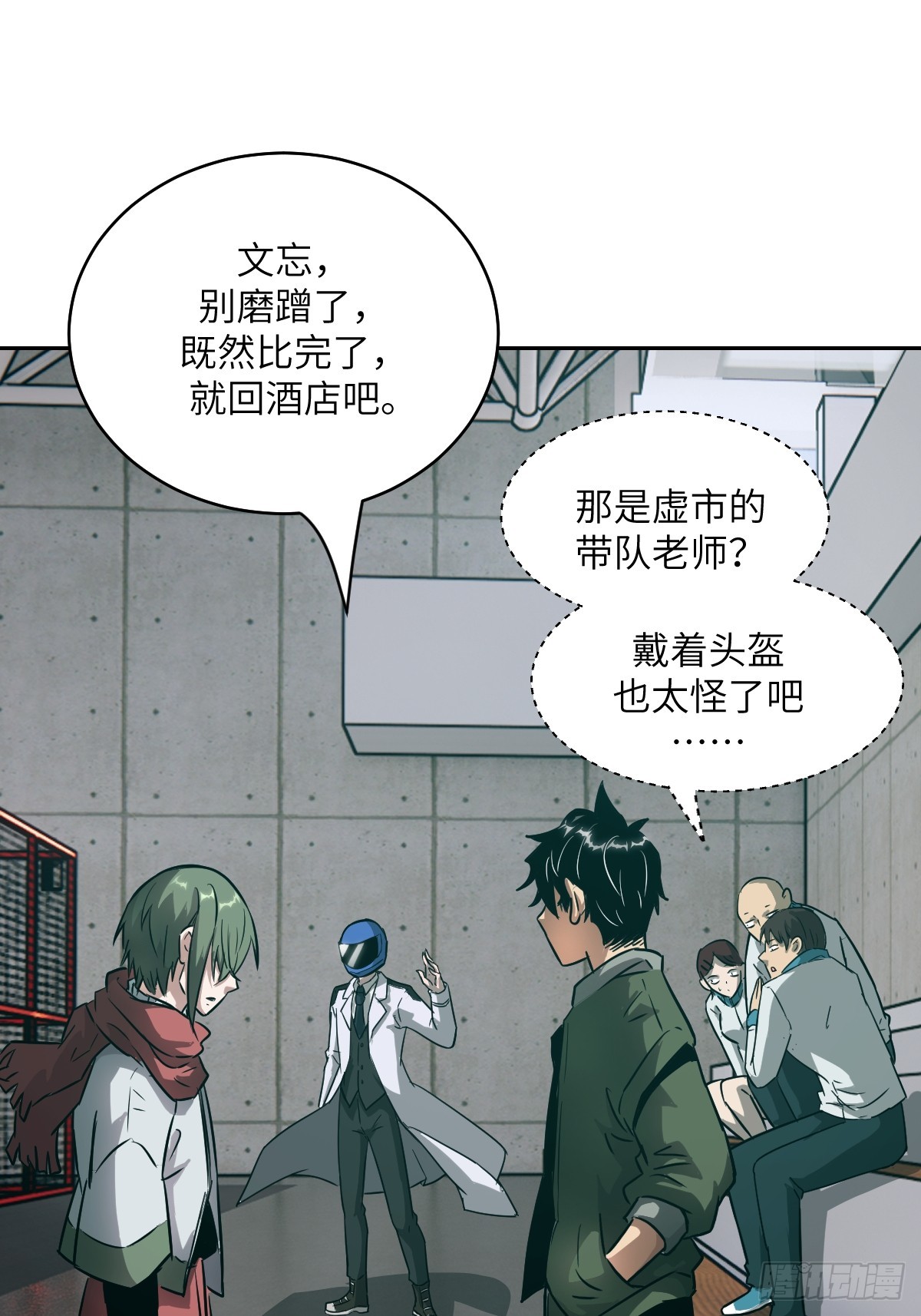 第 27 页