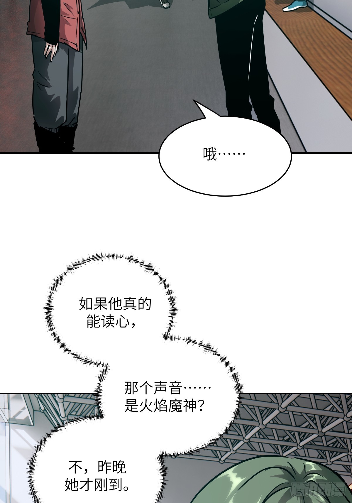 第 28 页