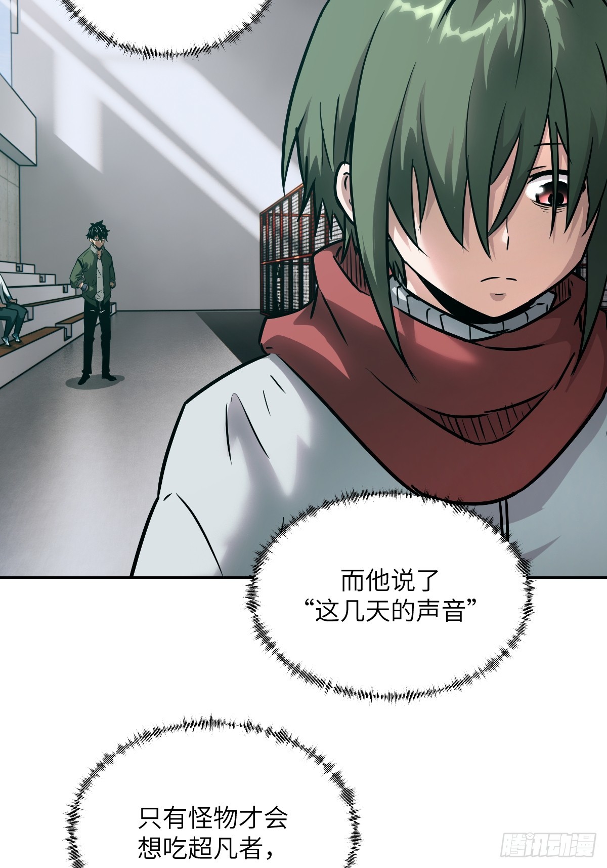 第 29 页