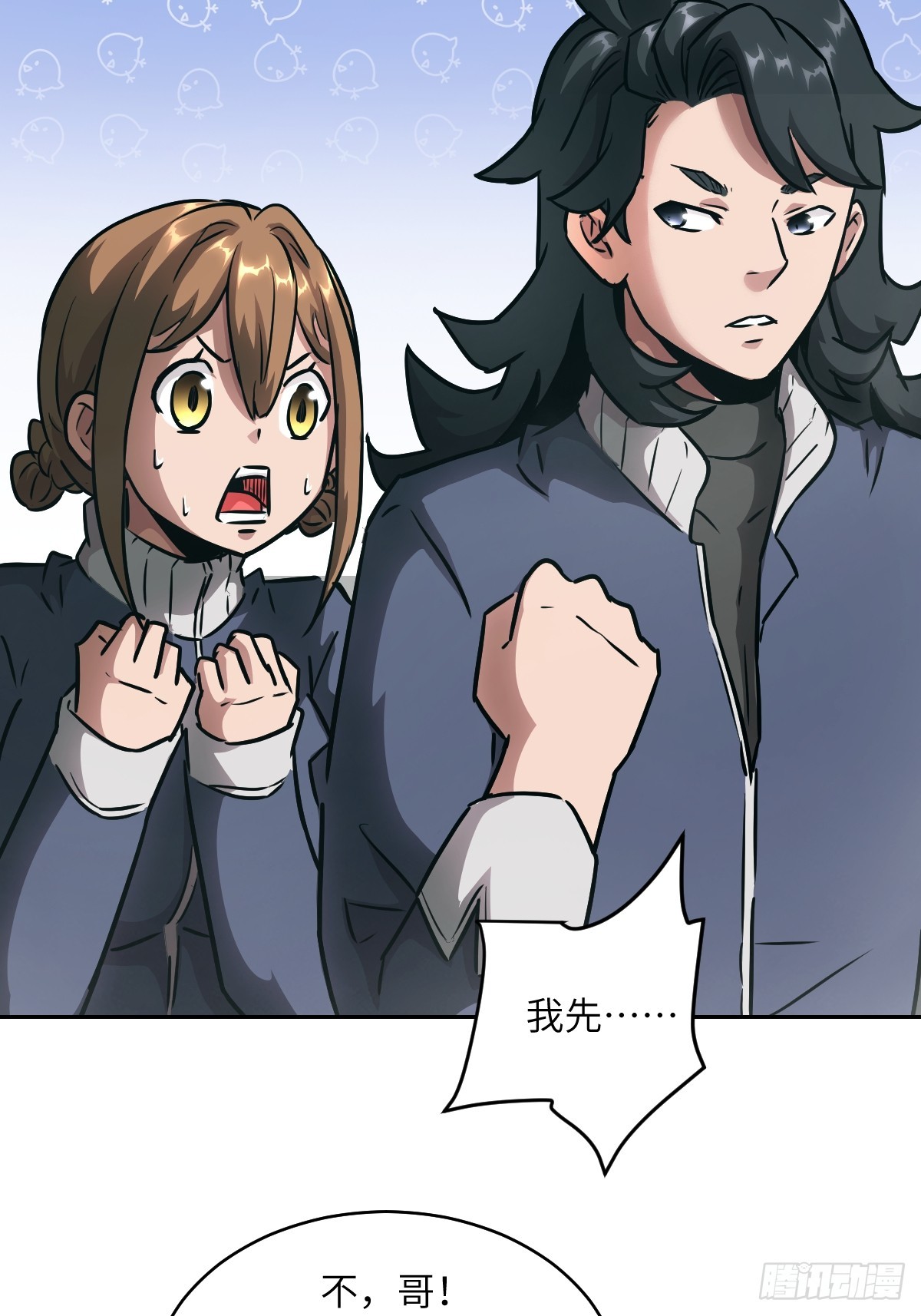 第 32 页