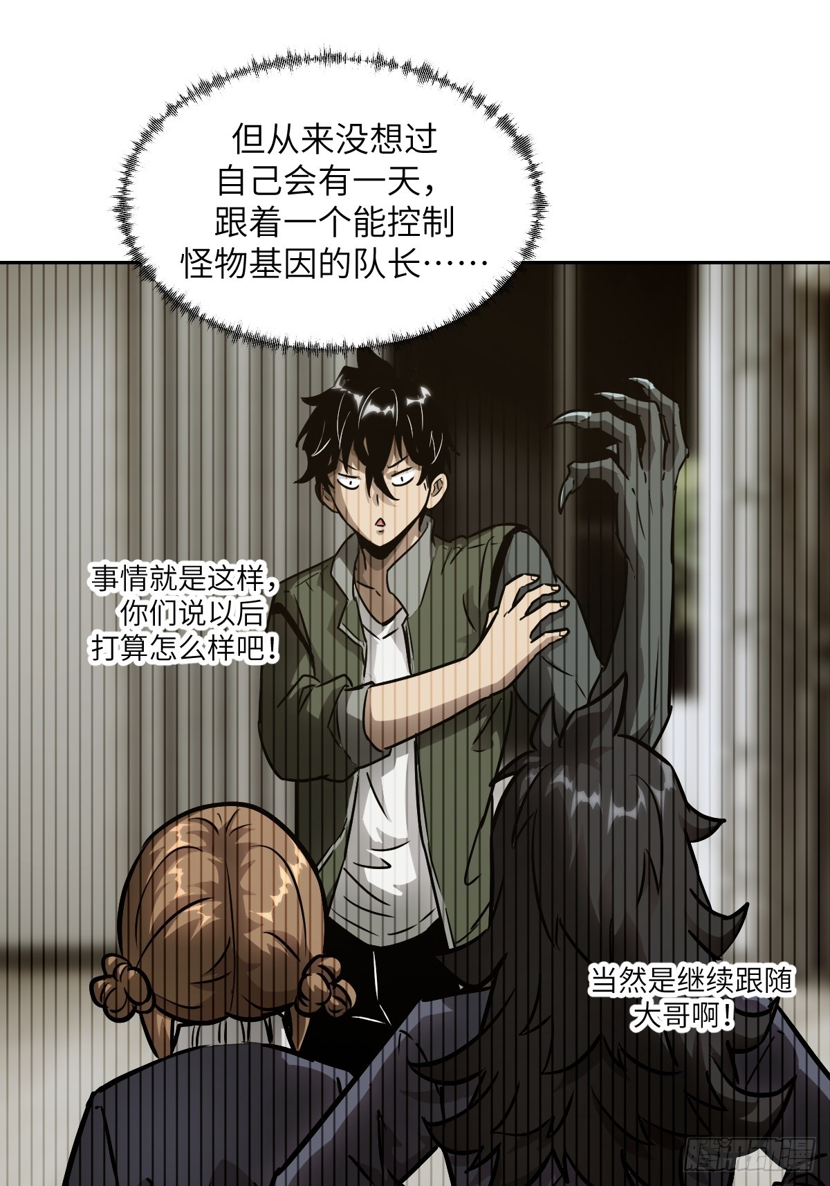 第 37 页