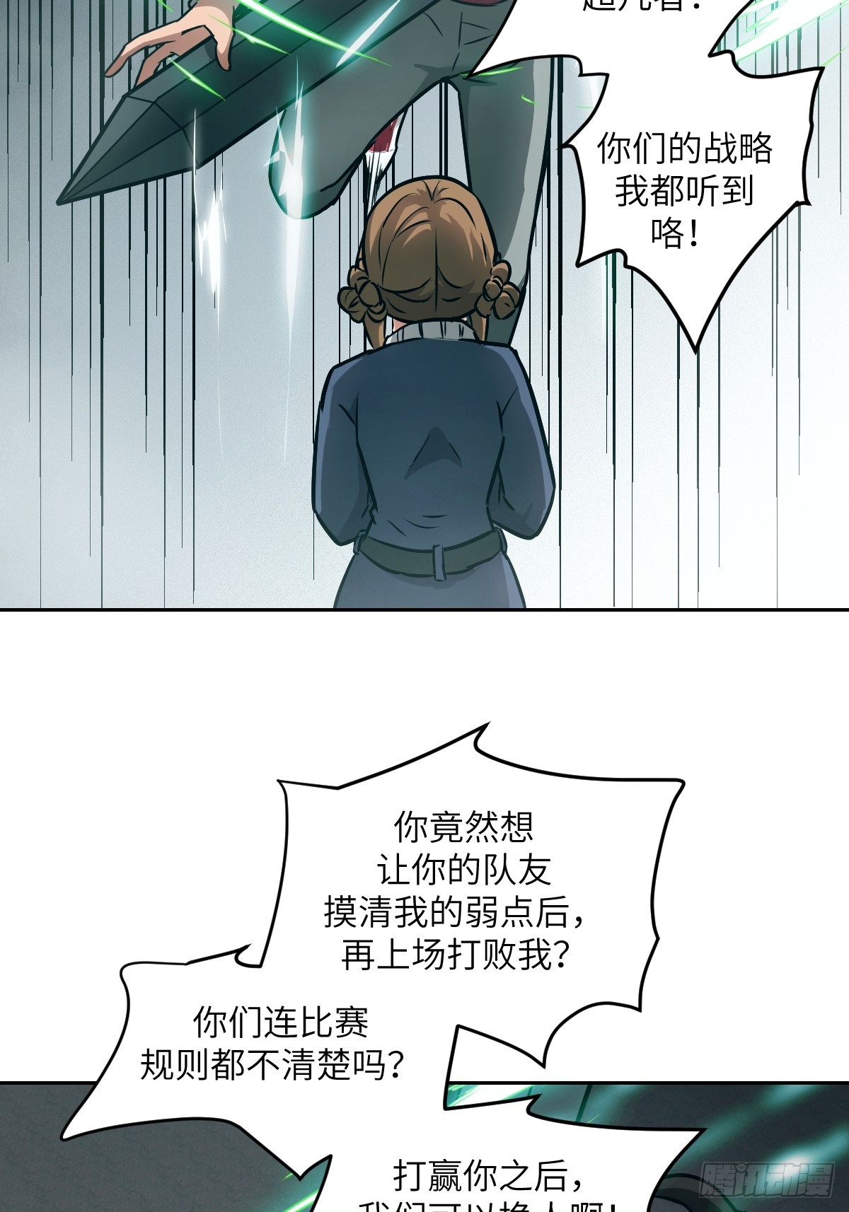 第 39 页