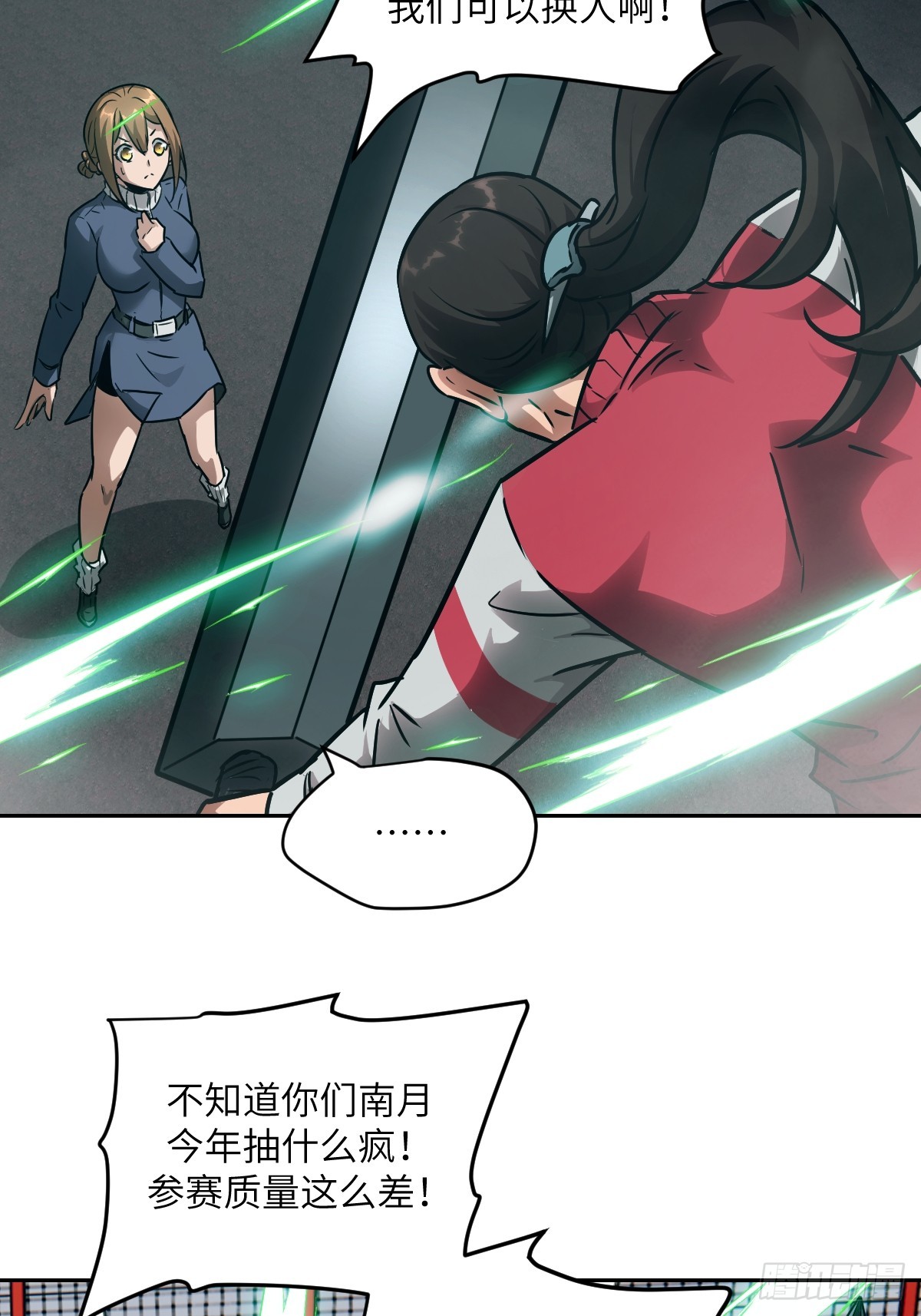 第 40 页