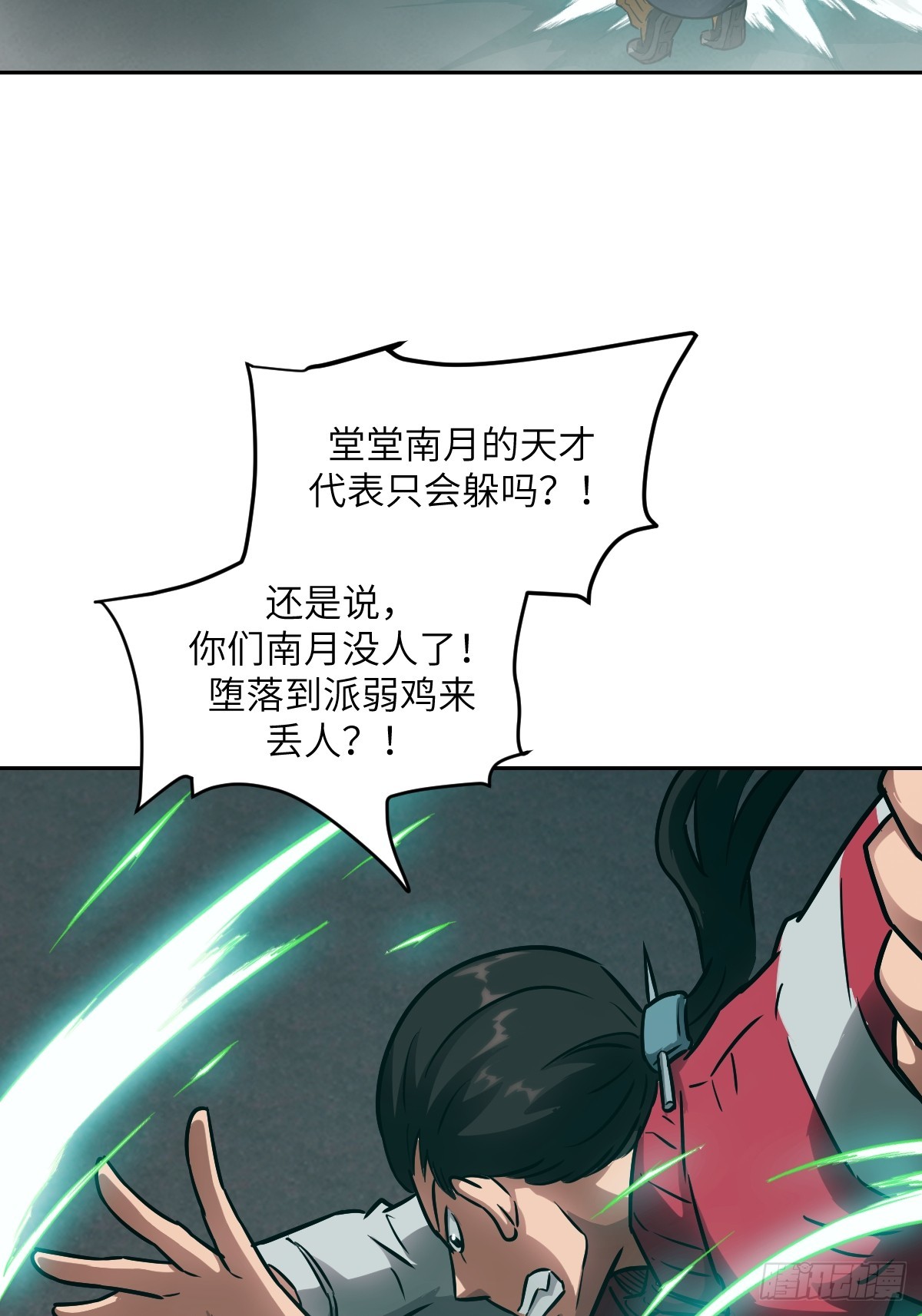 第 47 页