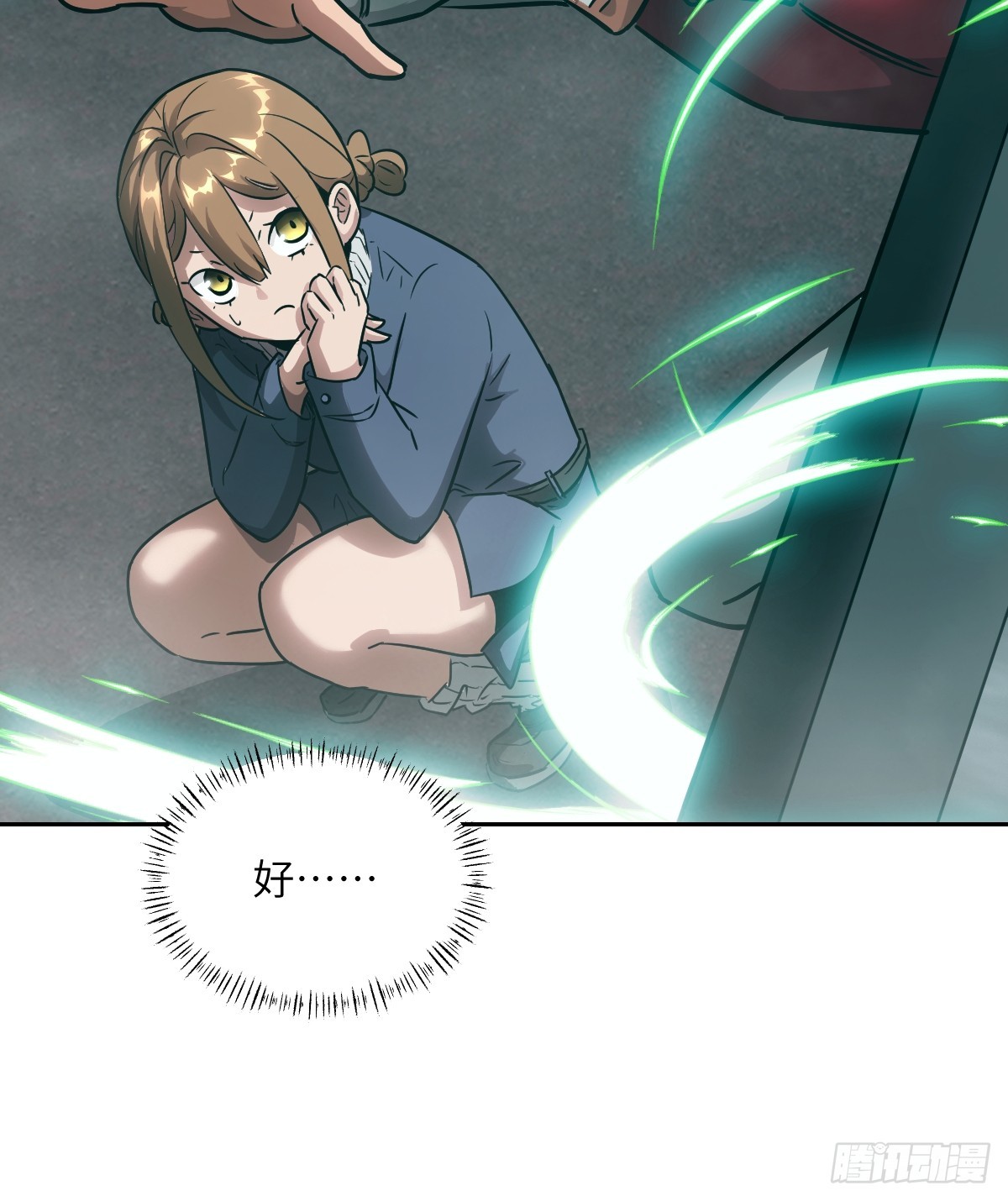 第 48 页