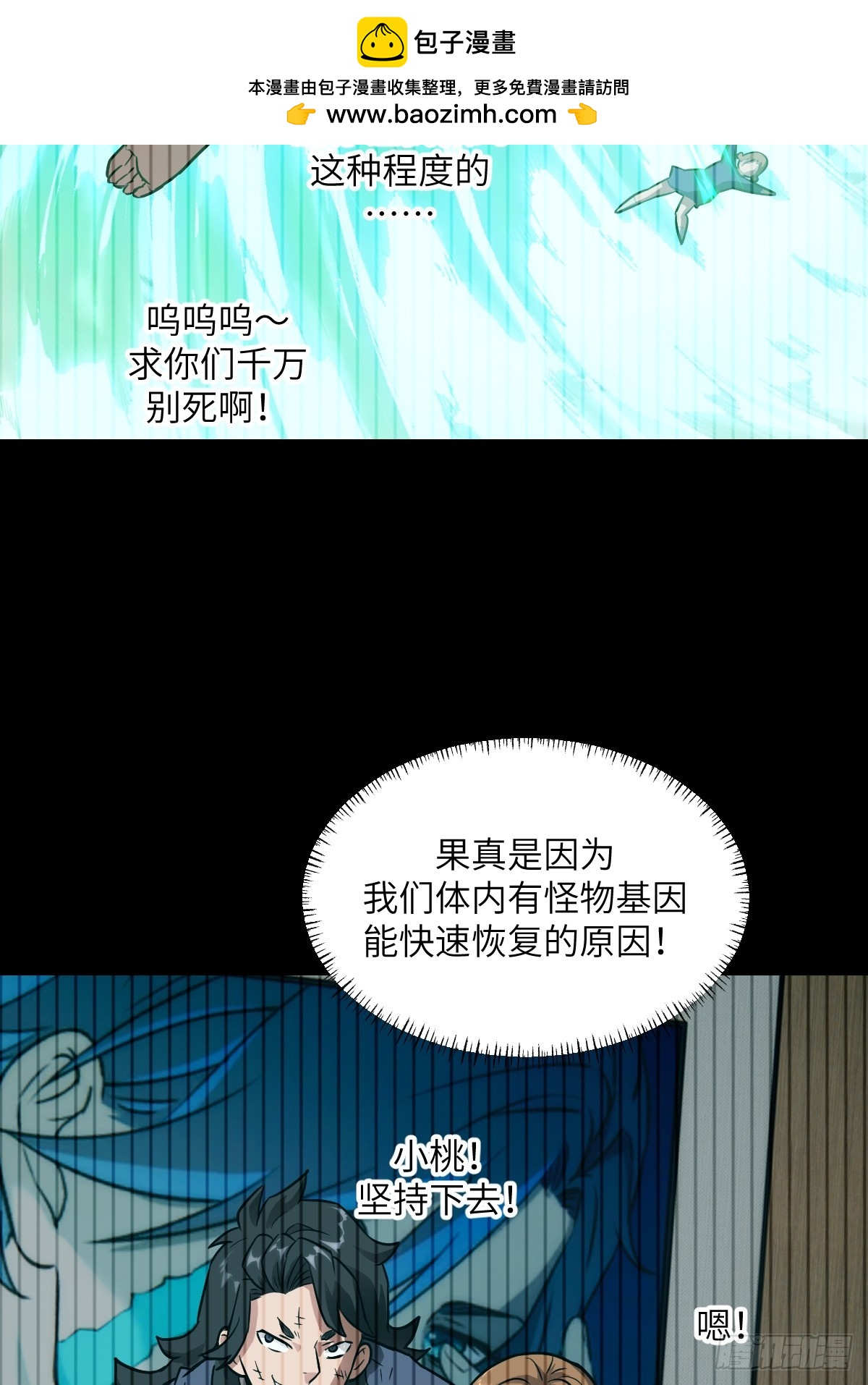 第 53 页
