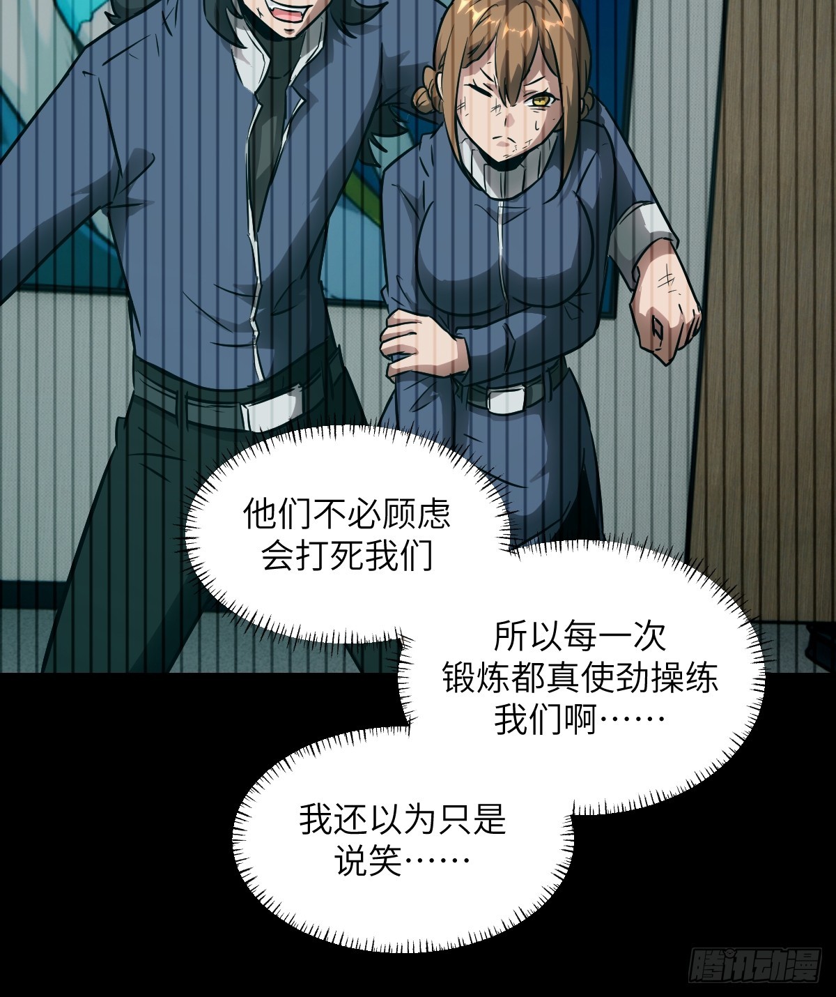 第 54 页