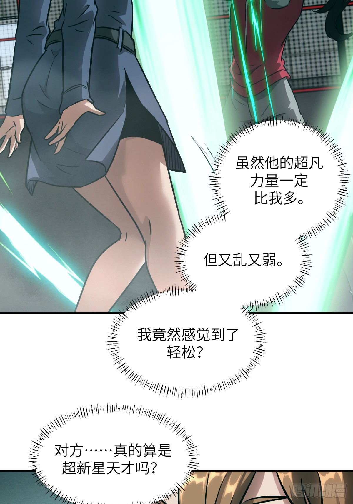 第 56 页
