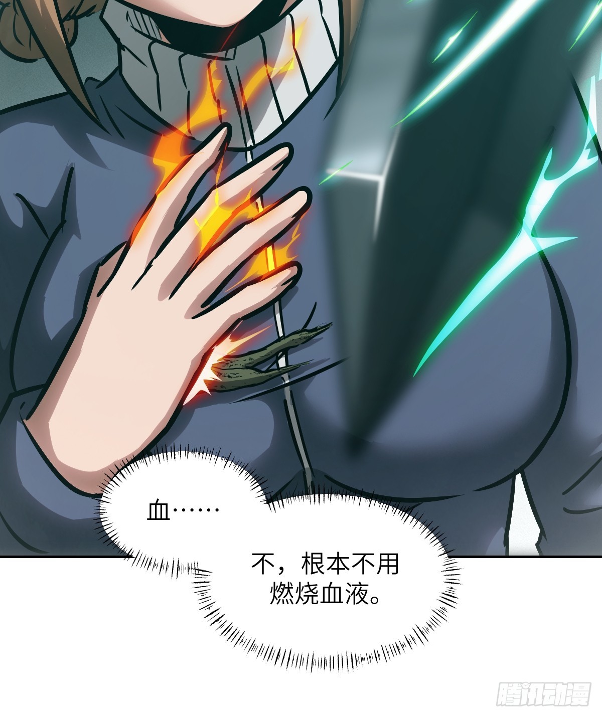 第 60 页