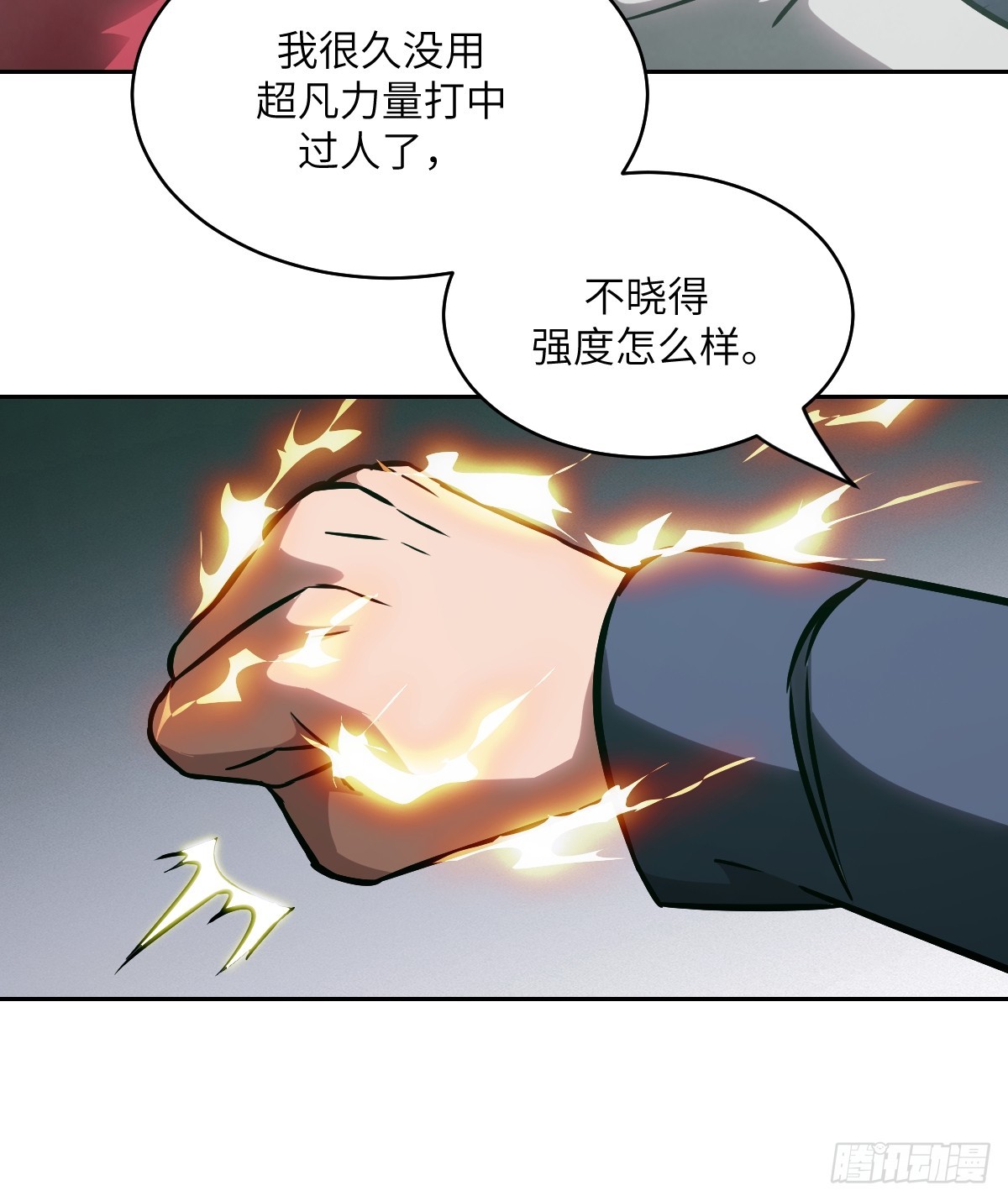 第 66 页
