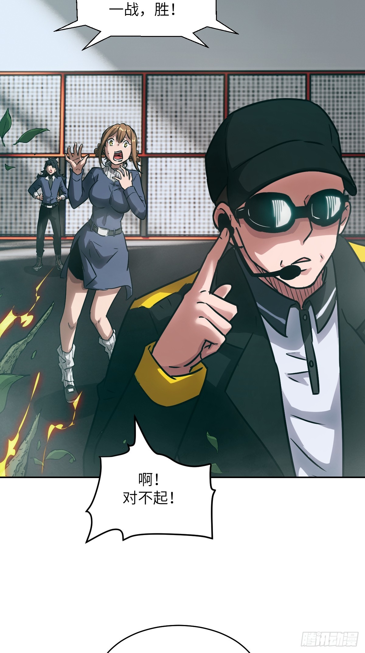 第 69 页